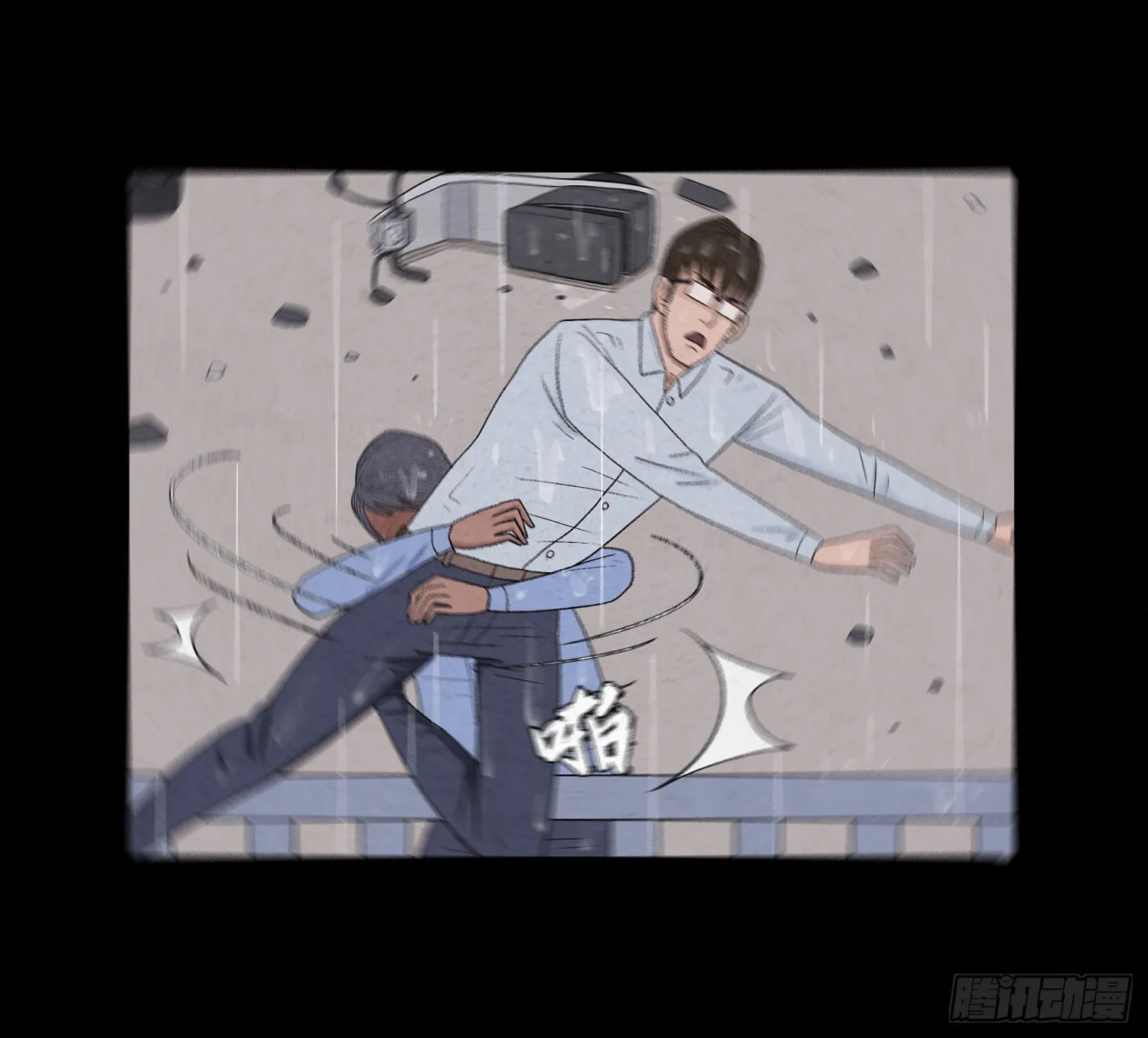 第十六章 转换 第43页