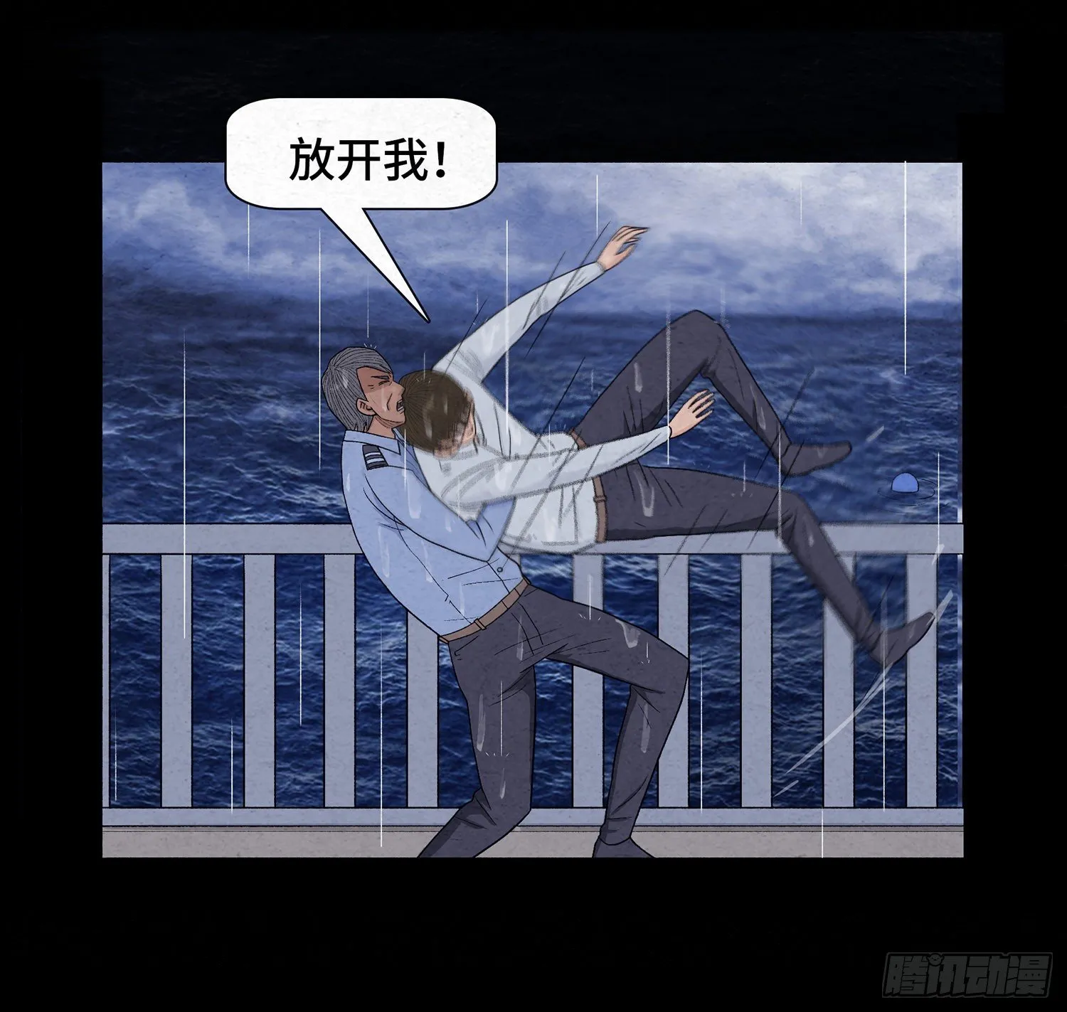 第十六章 转换 第44页