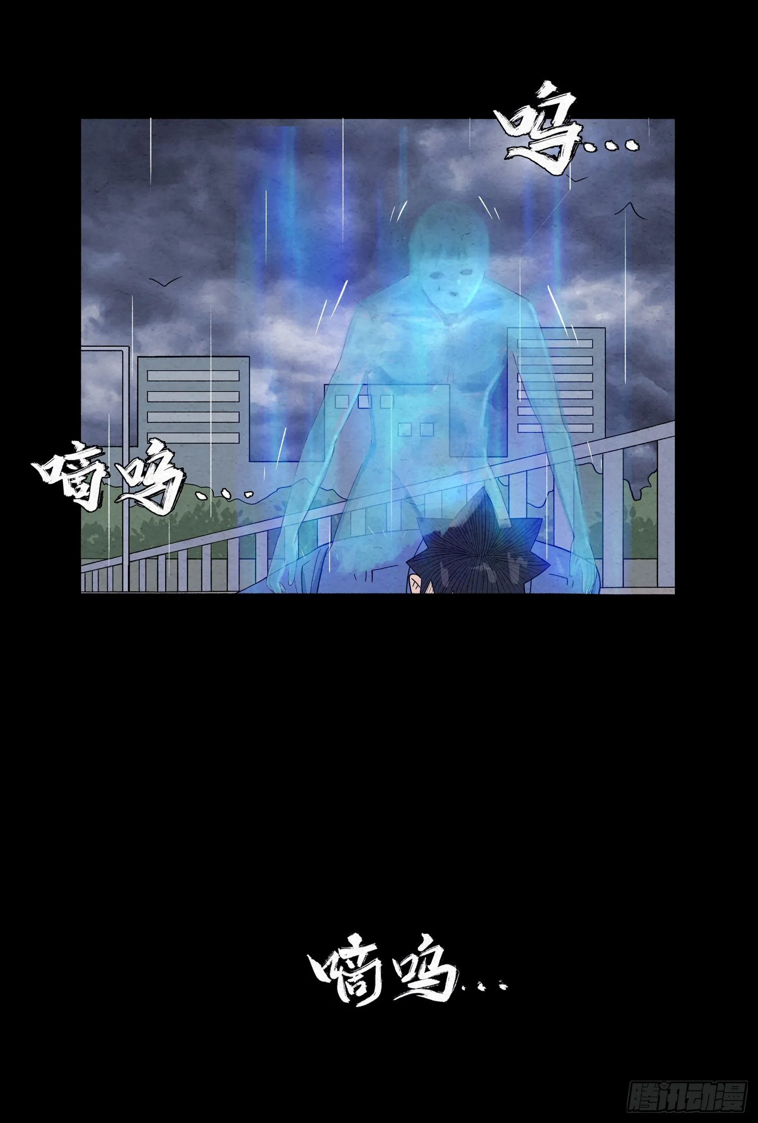 第十五章 魂 第61页