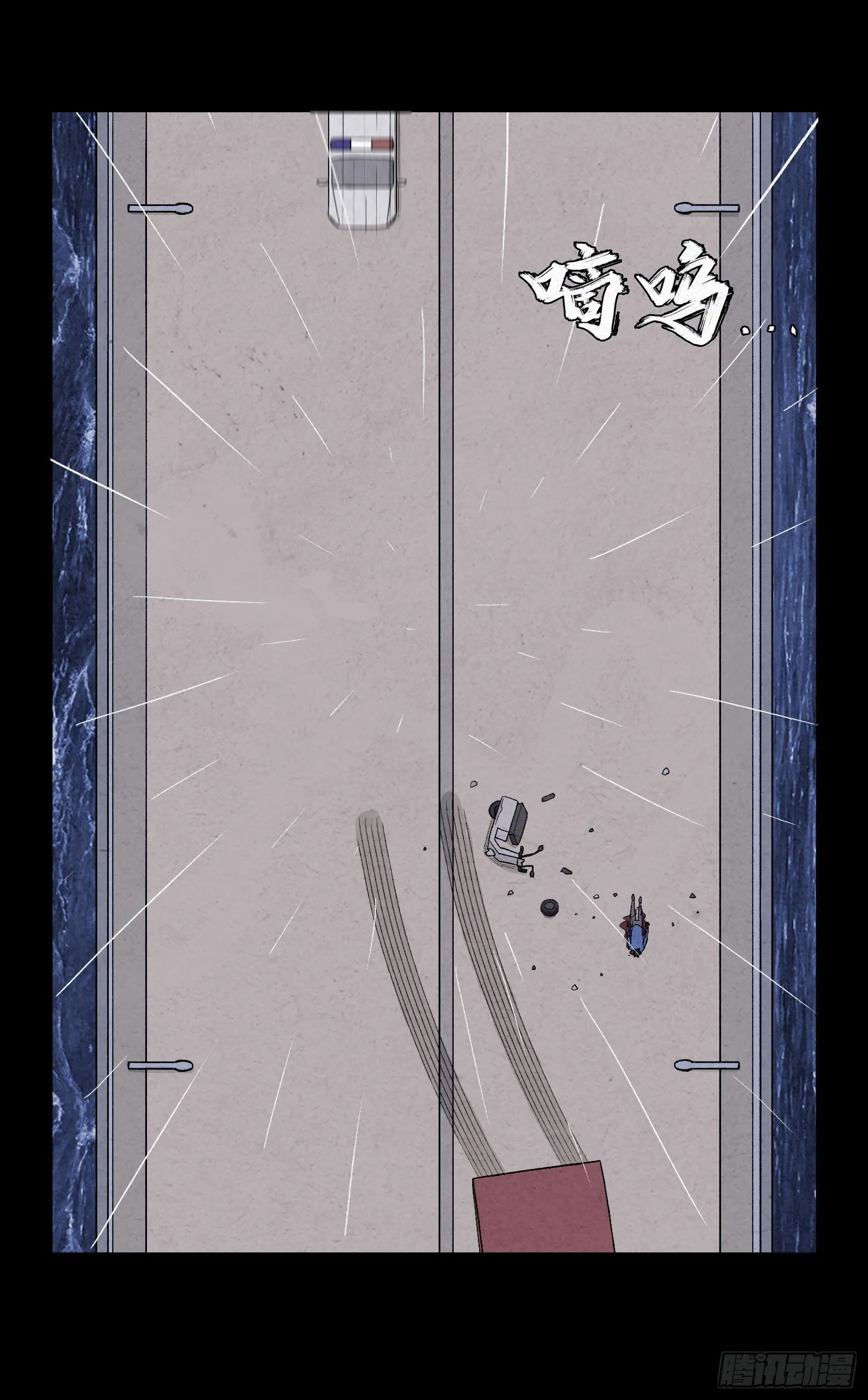 第十五章 魂 第62页