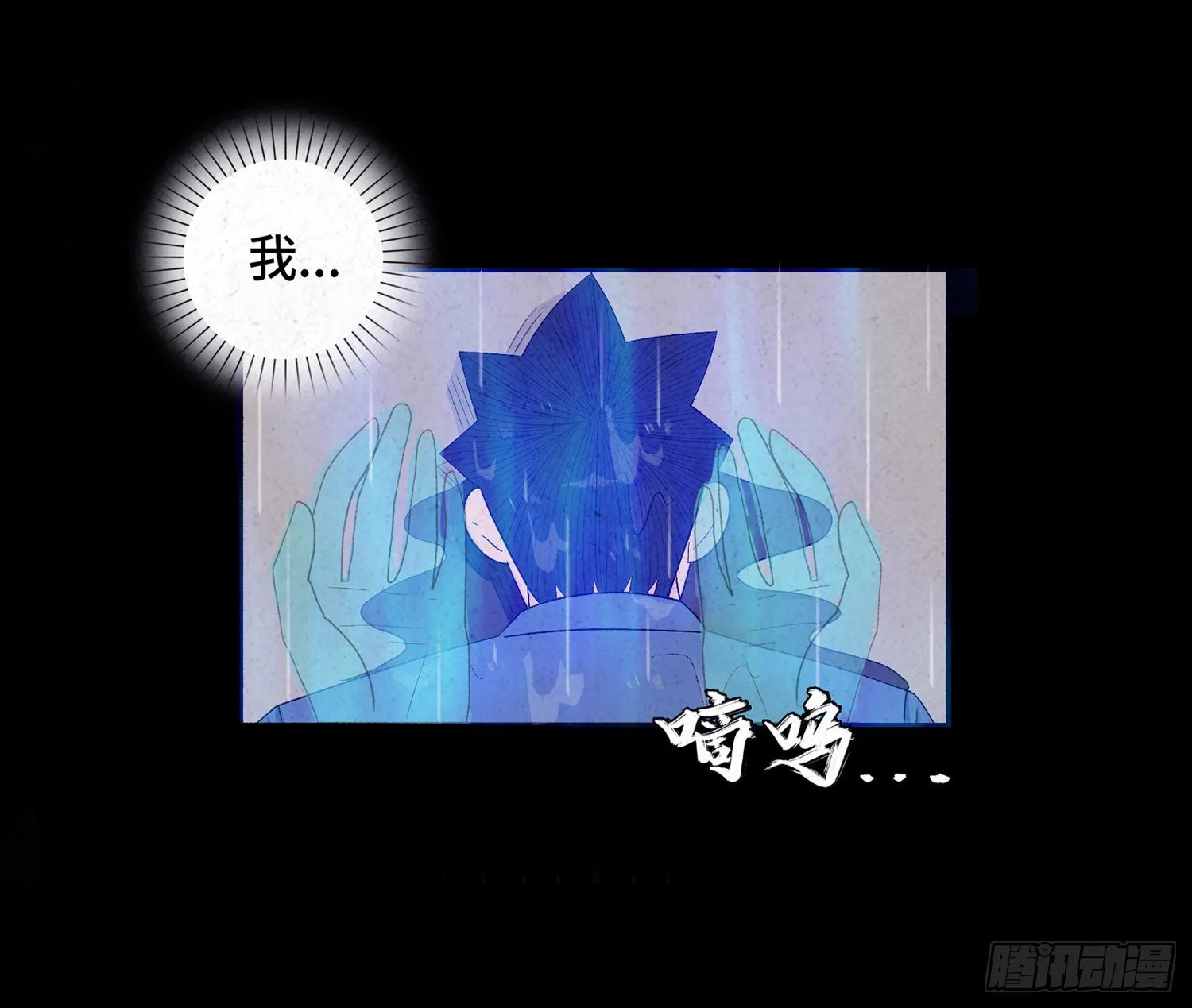 第十五章 魂 第64页