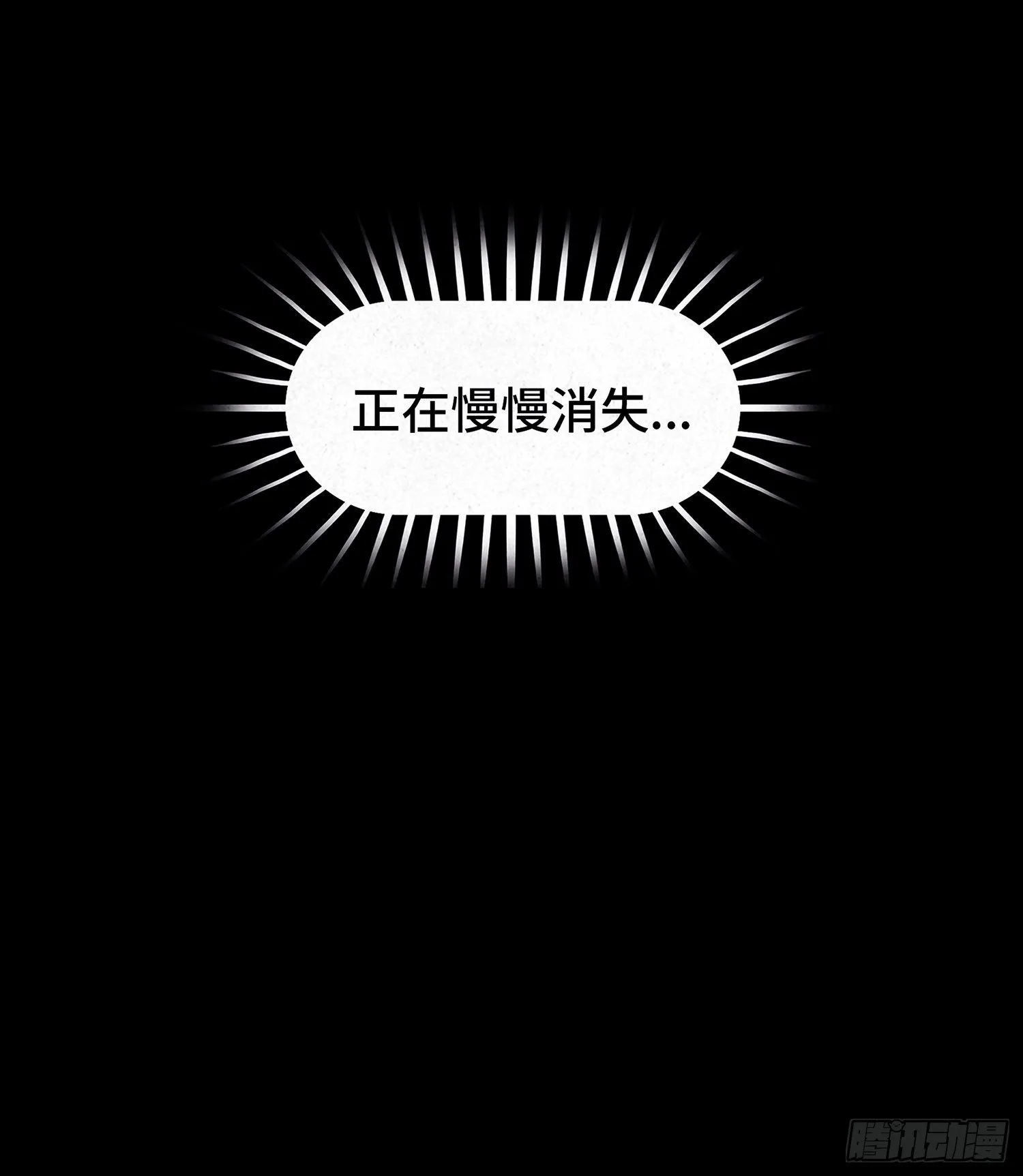 第十五章 魂 第65页