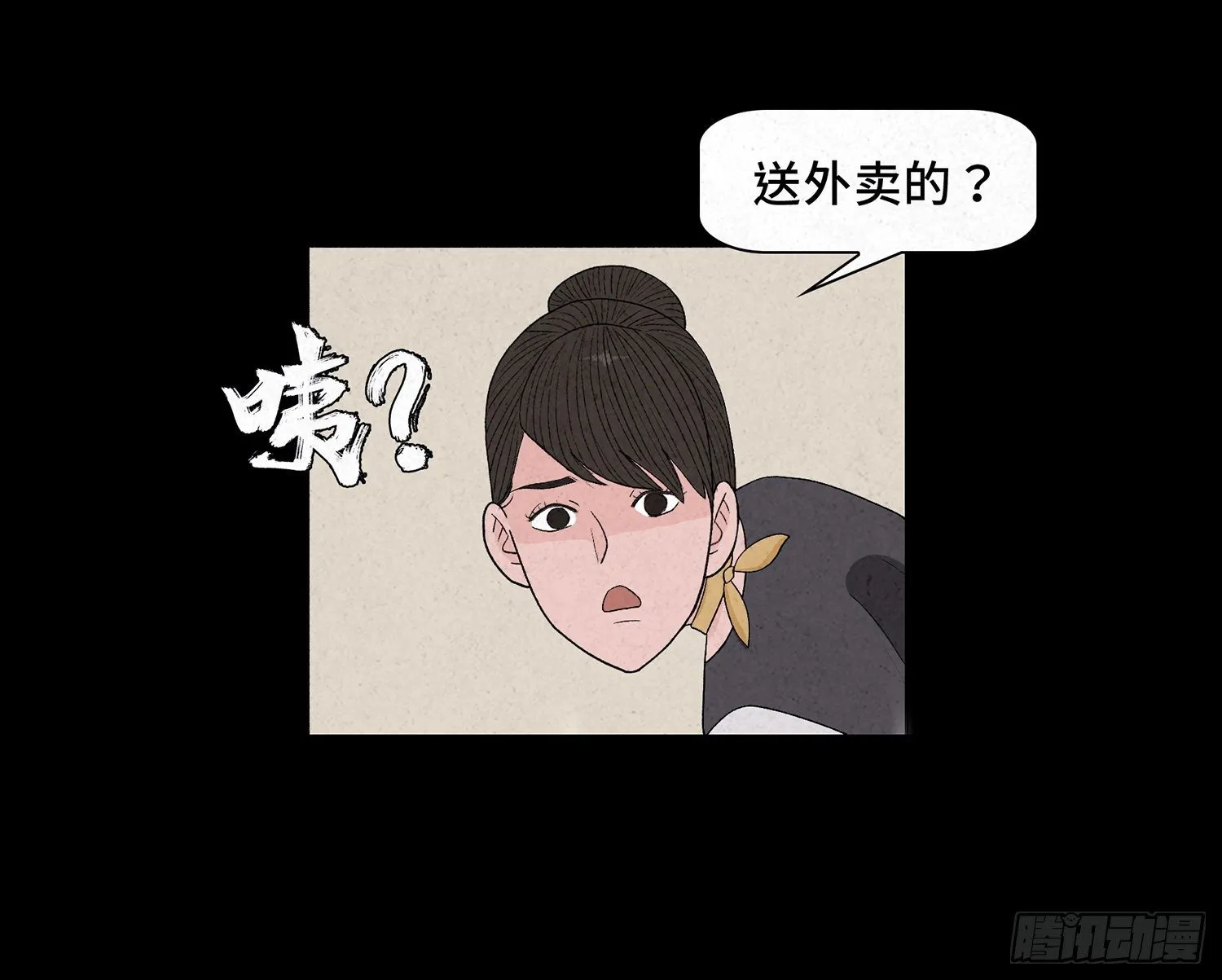 第十二章 跟踪 第58页