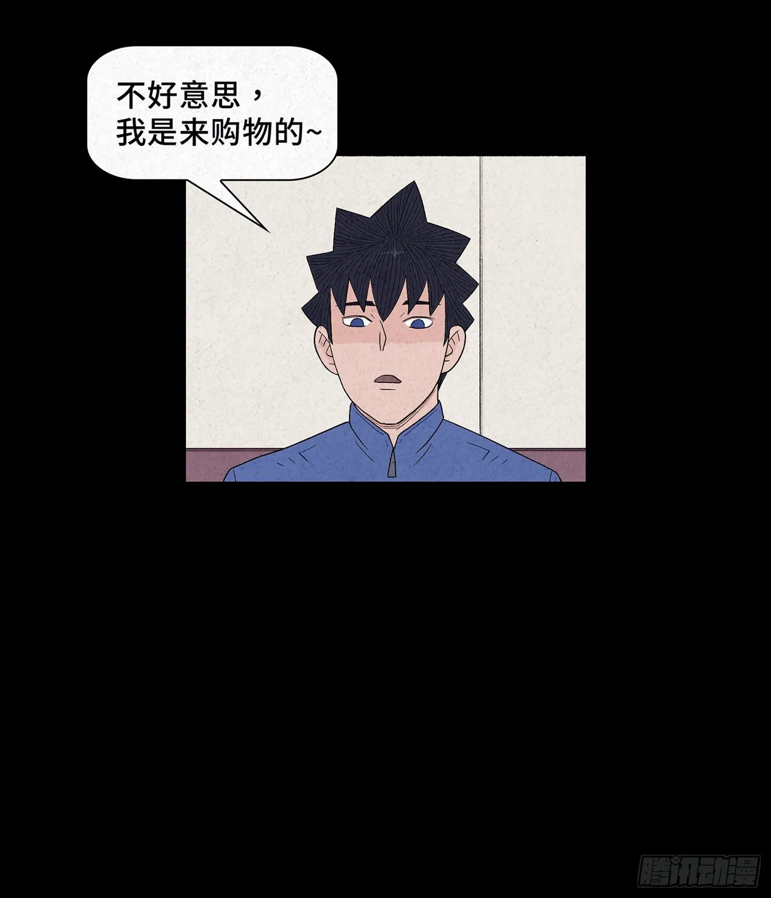 第十二章 跟踪 第60页