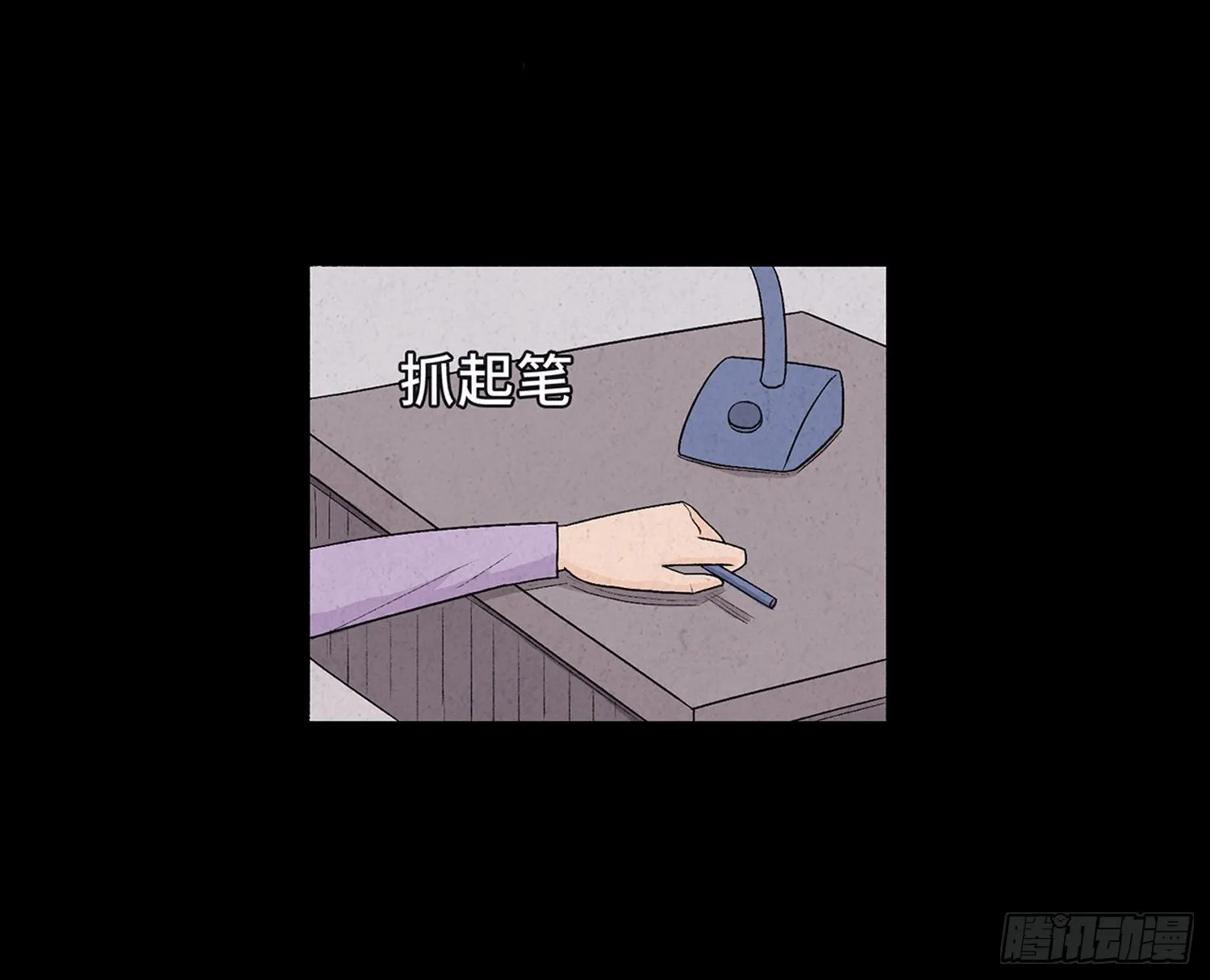 第十一章 暴露 第46页