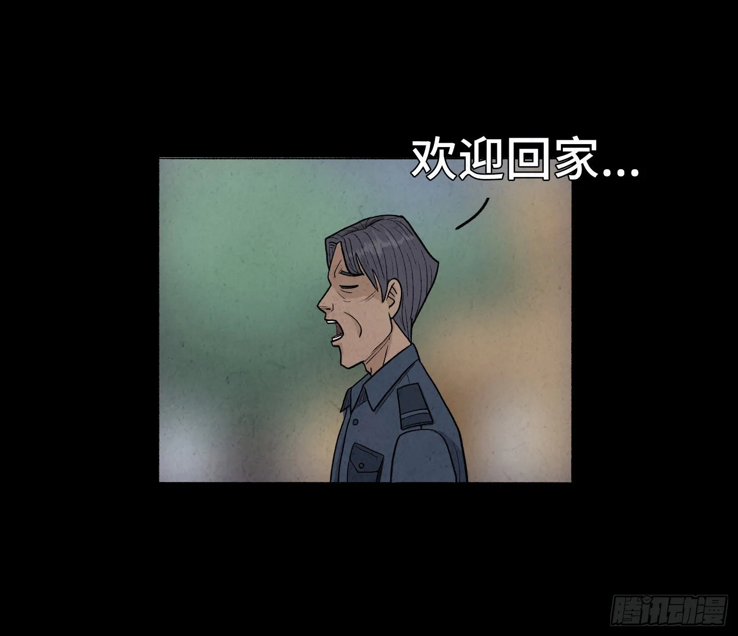 第一章 电梯殒命 第66页