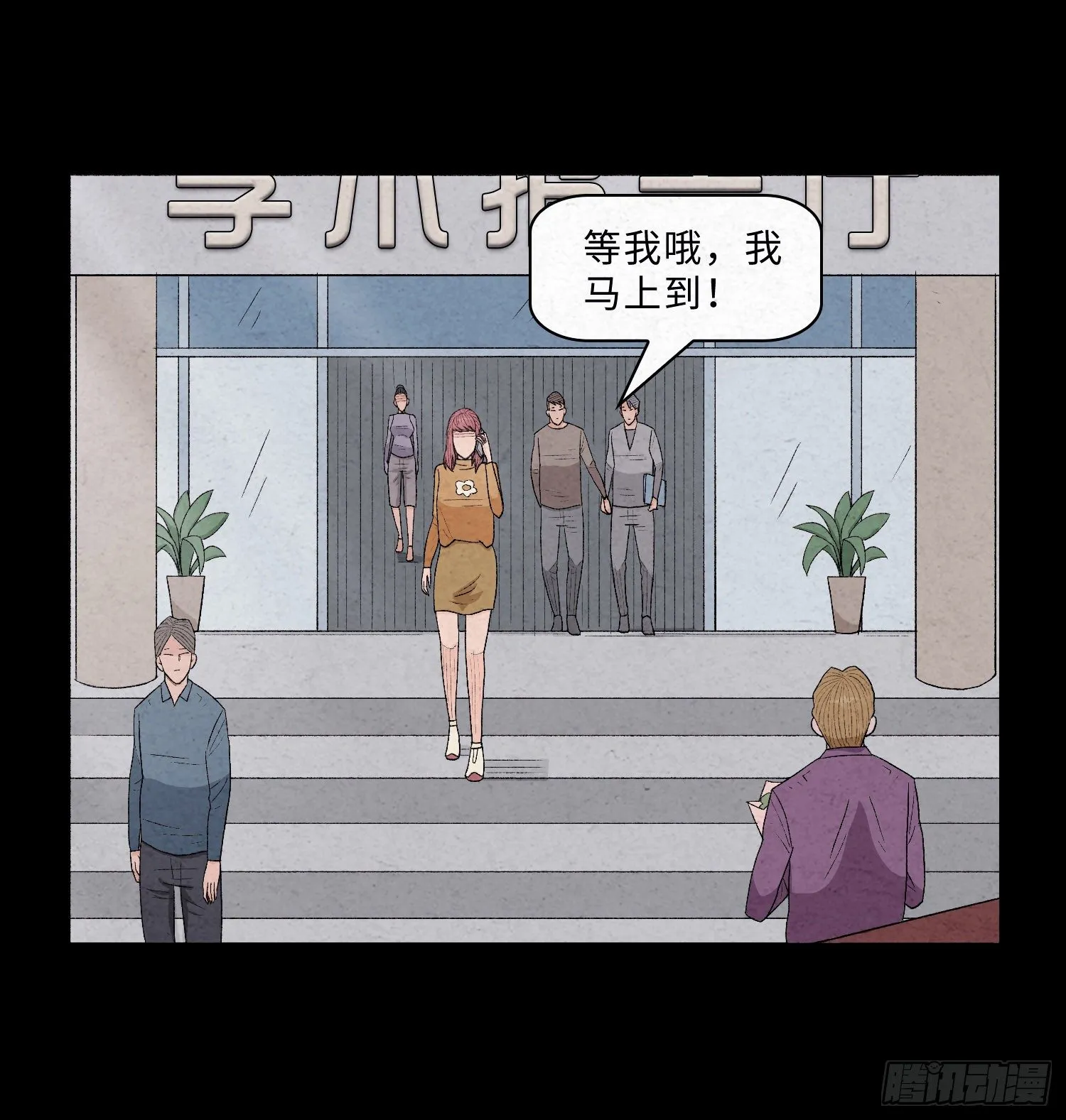 第三章 颖儿 第45页
