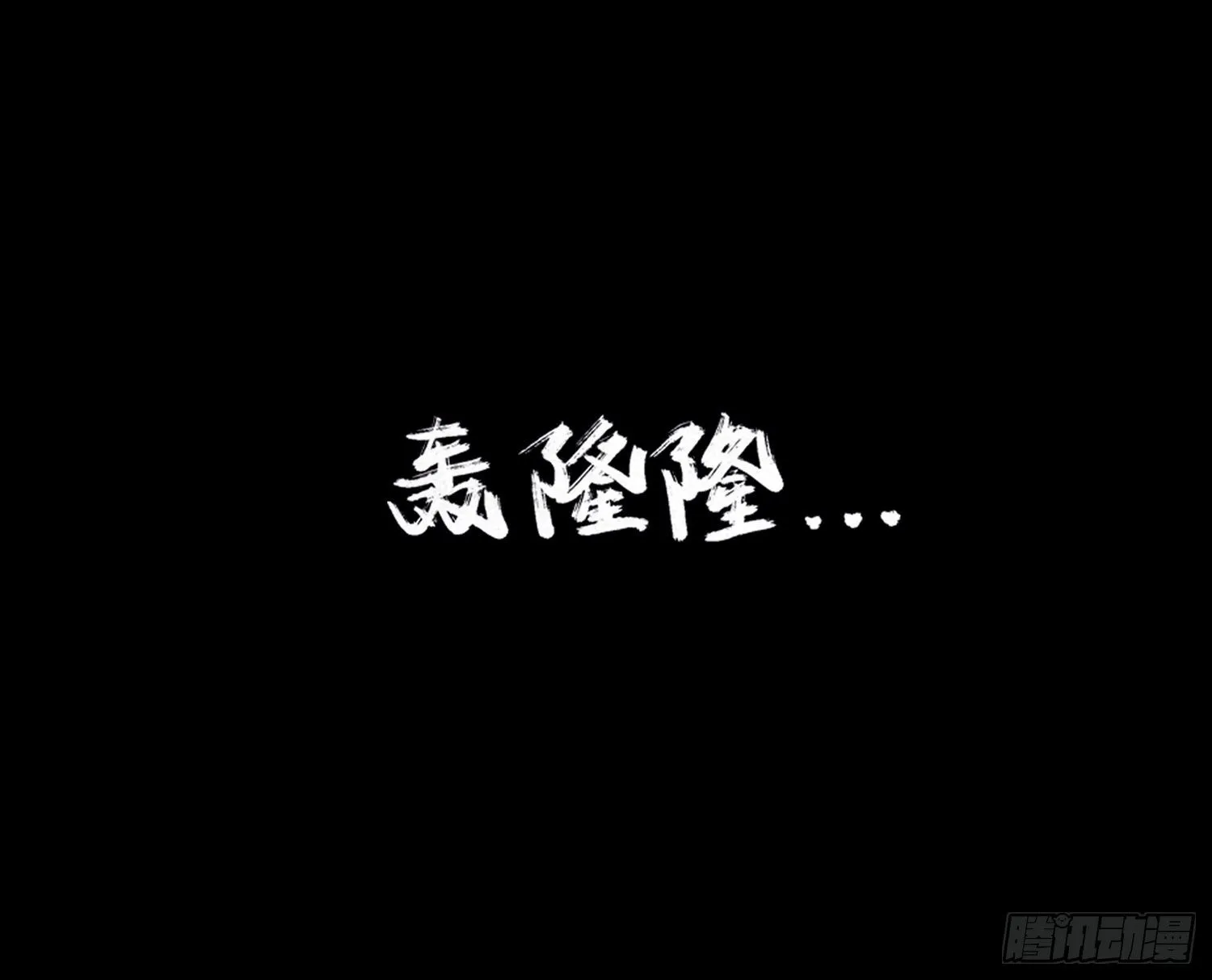 第八章 报警 第2页