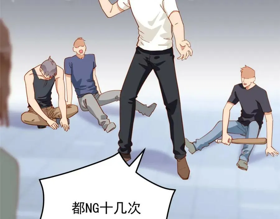 第108话 引起女神的注意 第19页