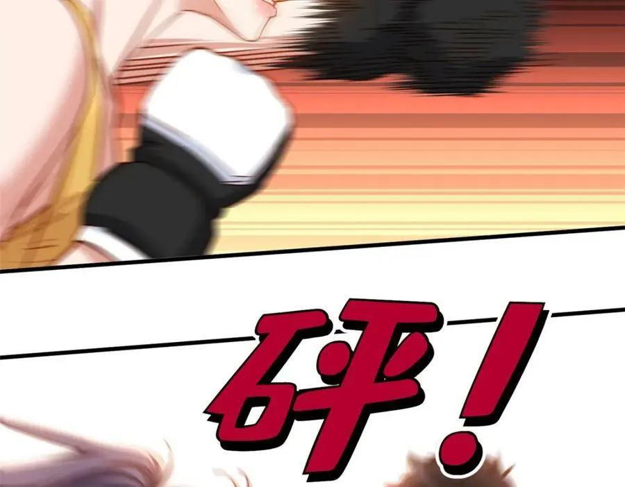 第119话 惹怒奥拉斯 第8页