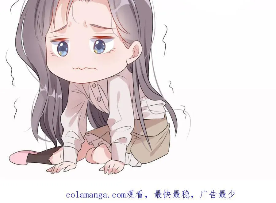 第129话 迟迟，你又打人了？ 第167页