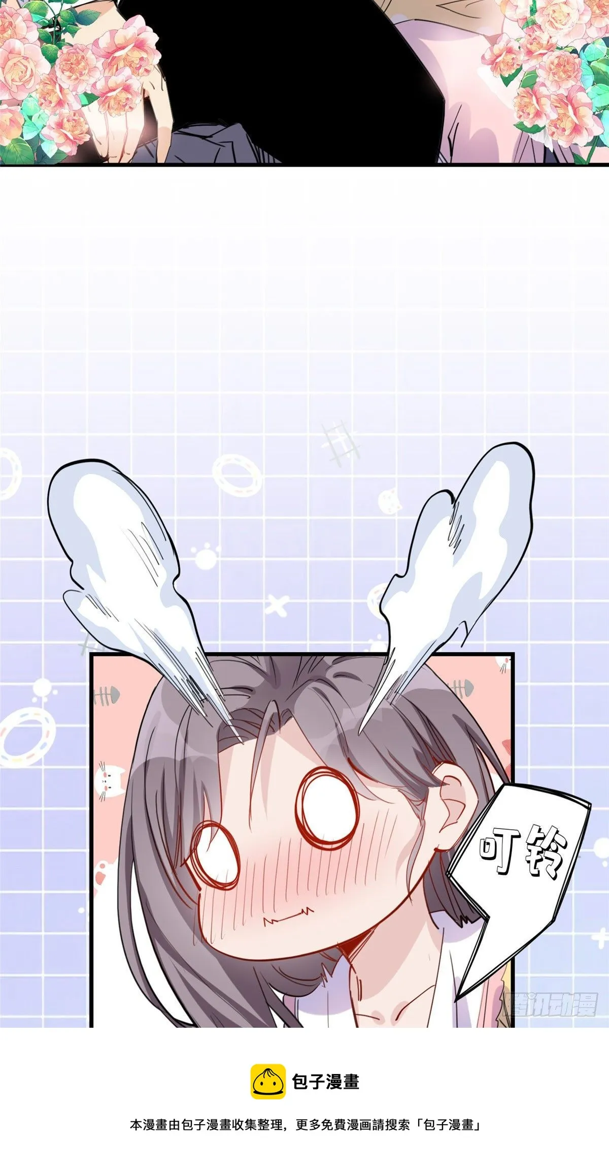 第31话 顾临峥，我们谈恋爱吧 第29页