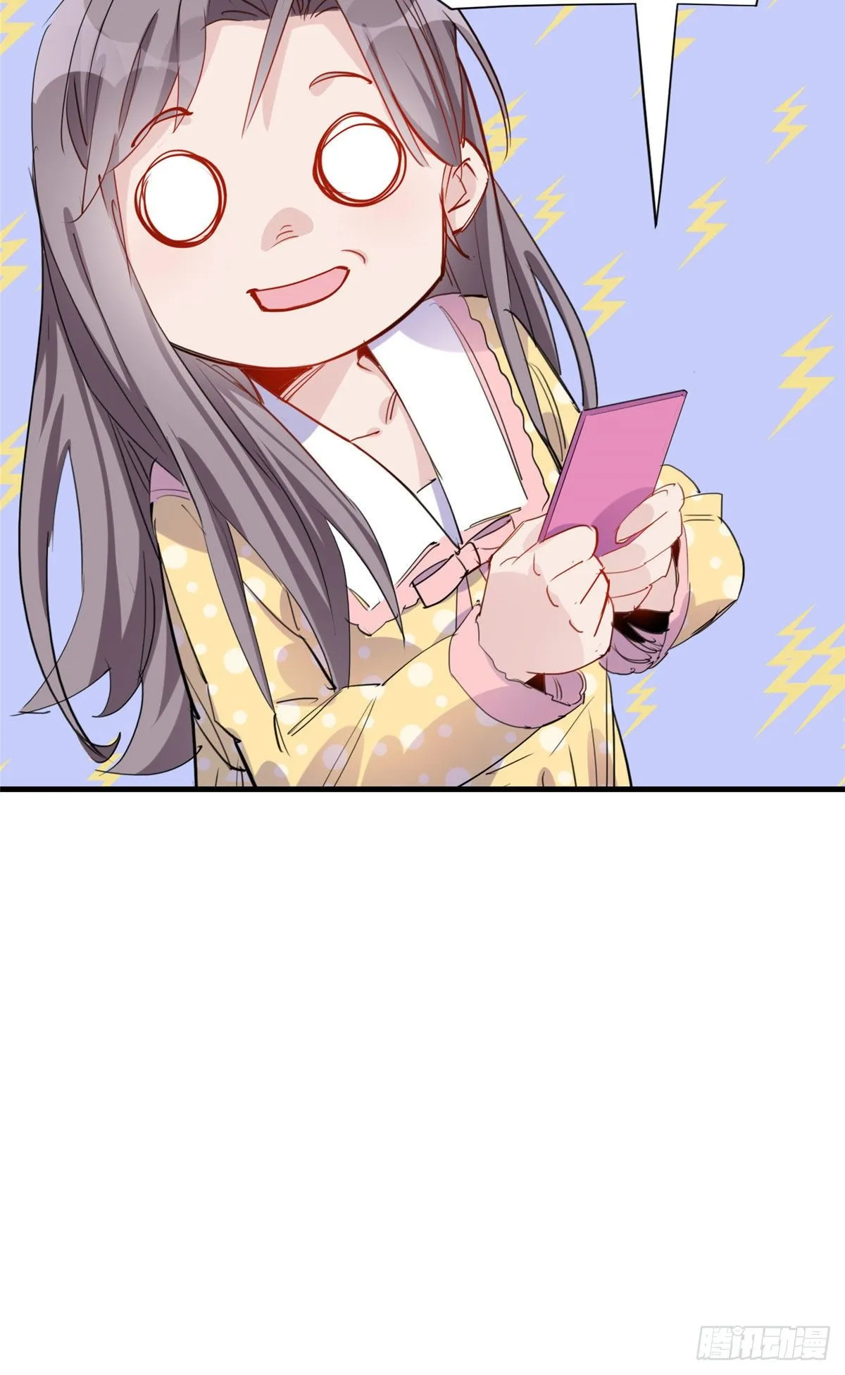 第31话 顾临峥，我们谈恋爱吧 第32页