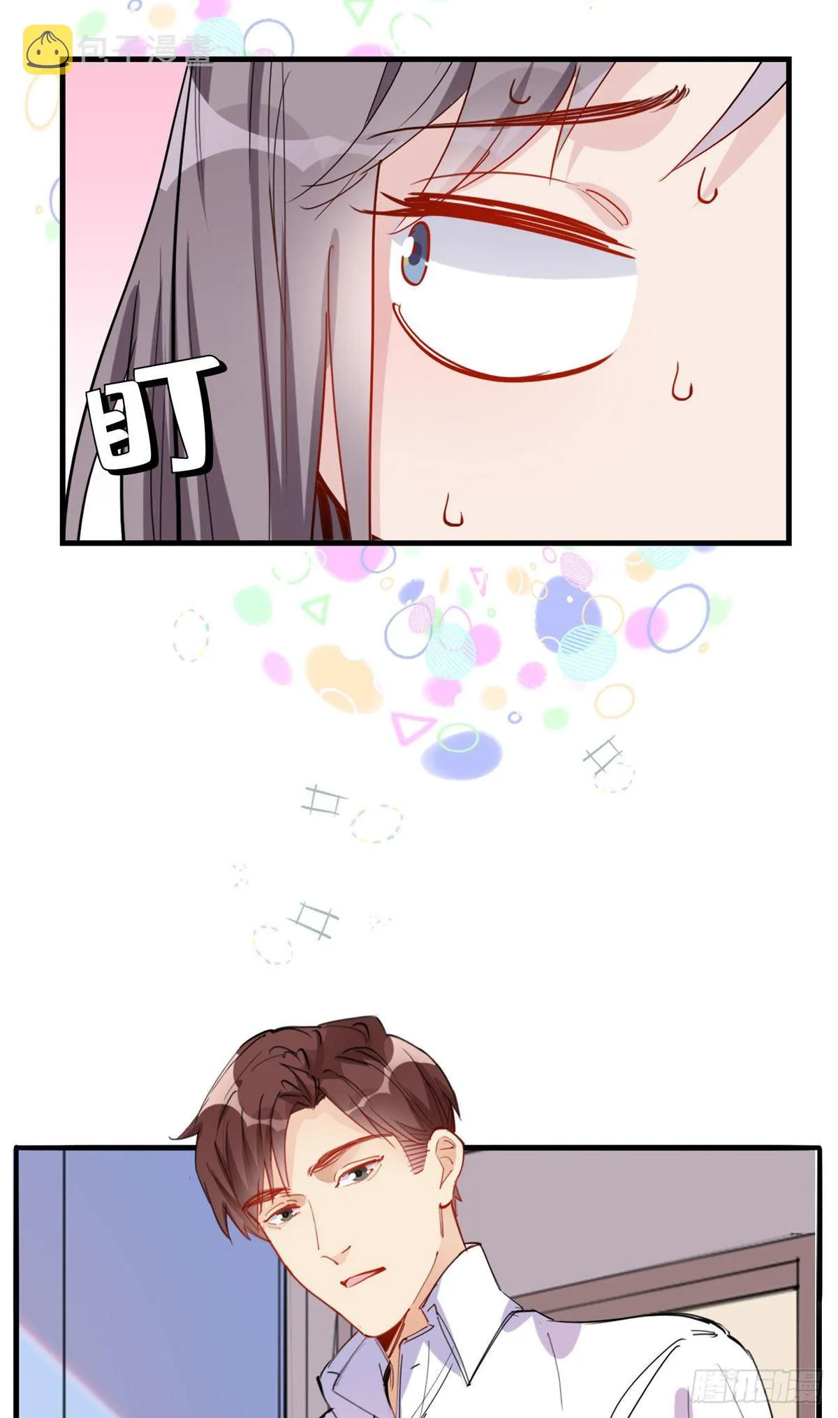 第31话 顾临峥，我们谈恋爱吧 第34页
