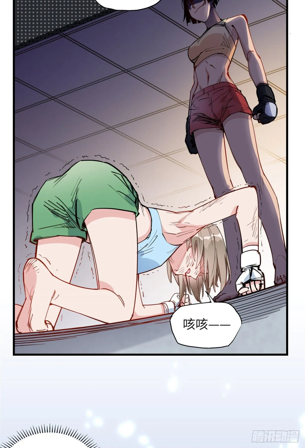 第26话 辛露在故意戏耍乐蔷 第23页