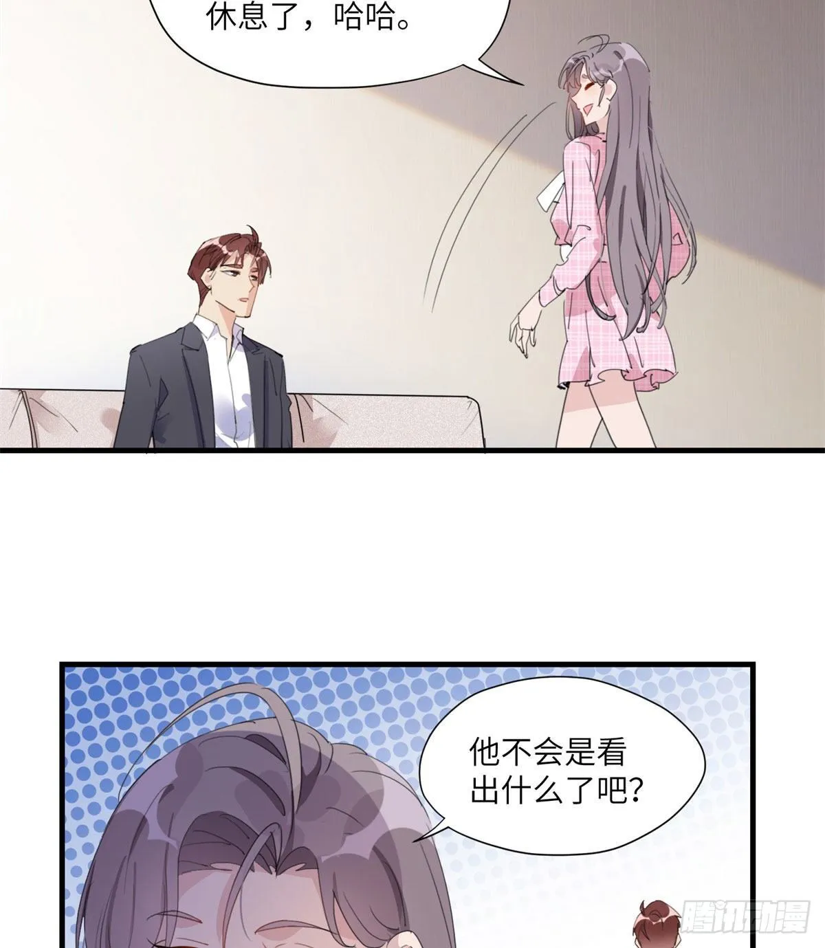 第14话 踢馆 第13页