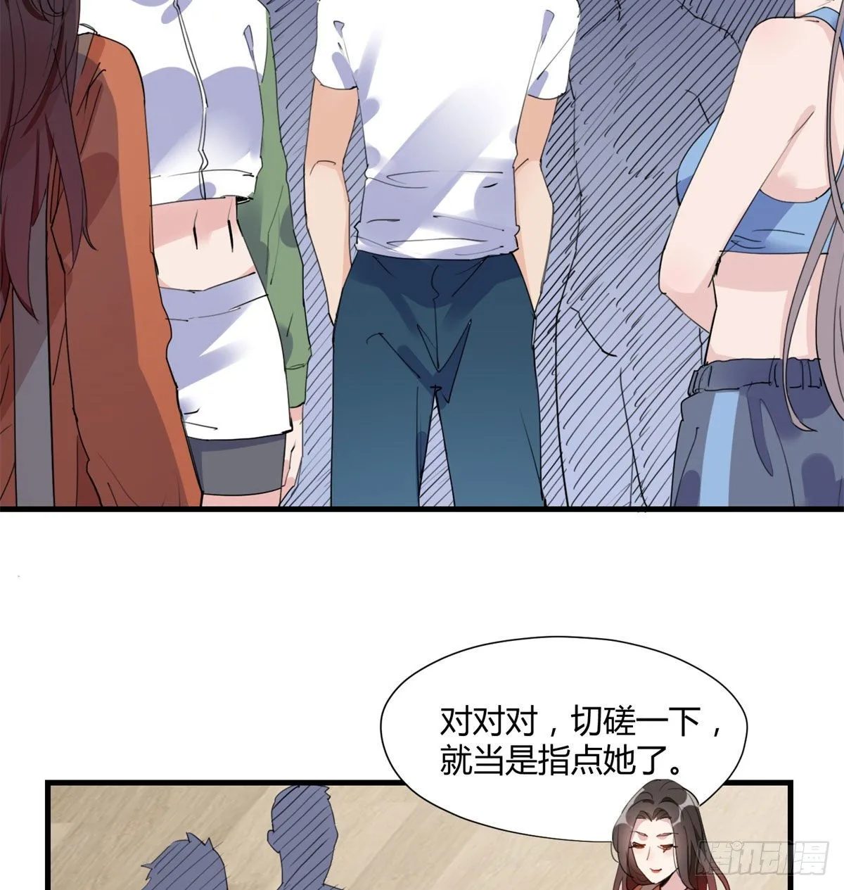 第14话 踢馆 第24页