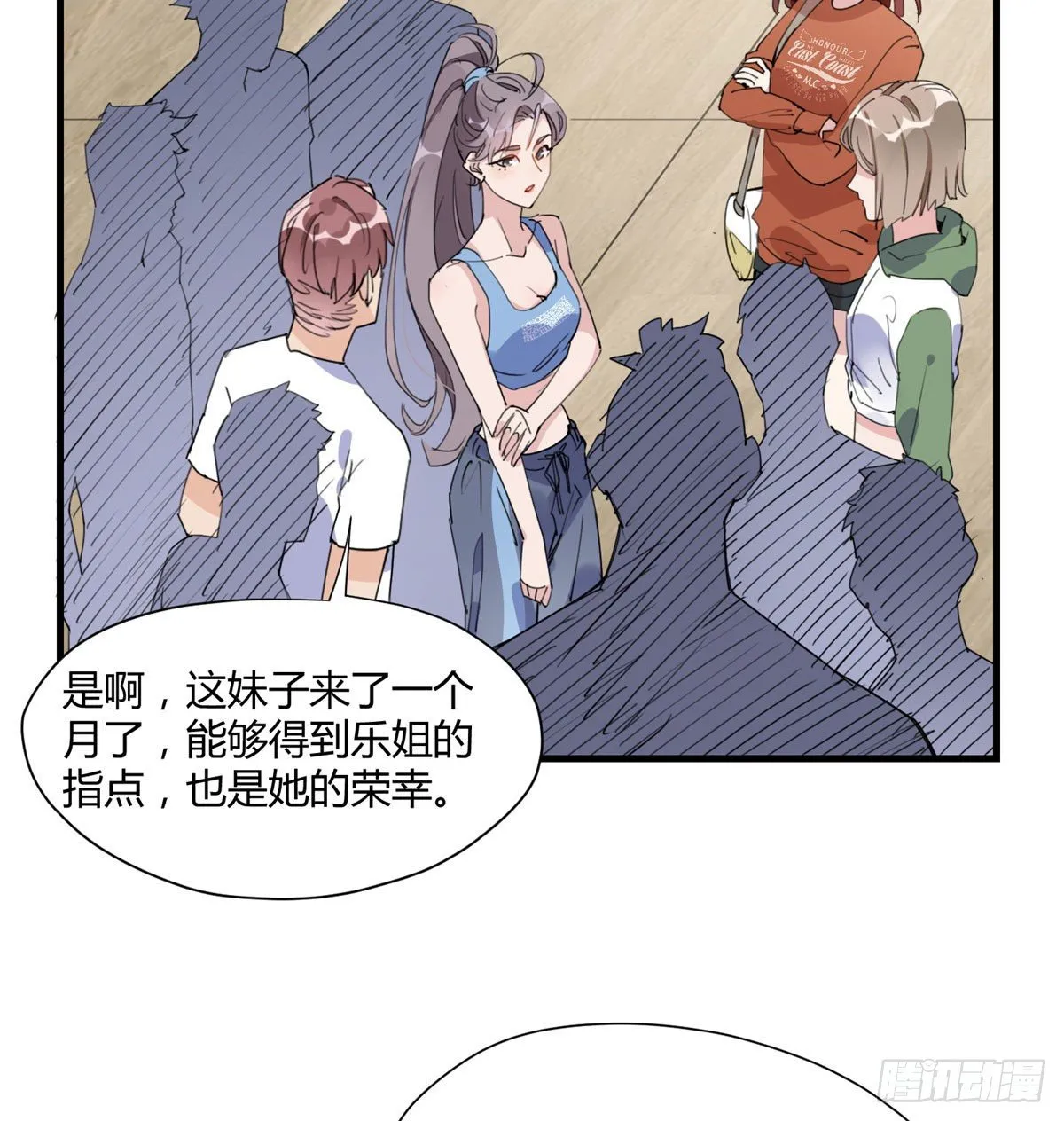 第14话 踢馆 第25页