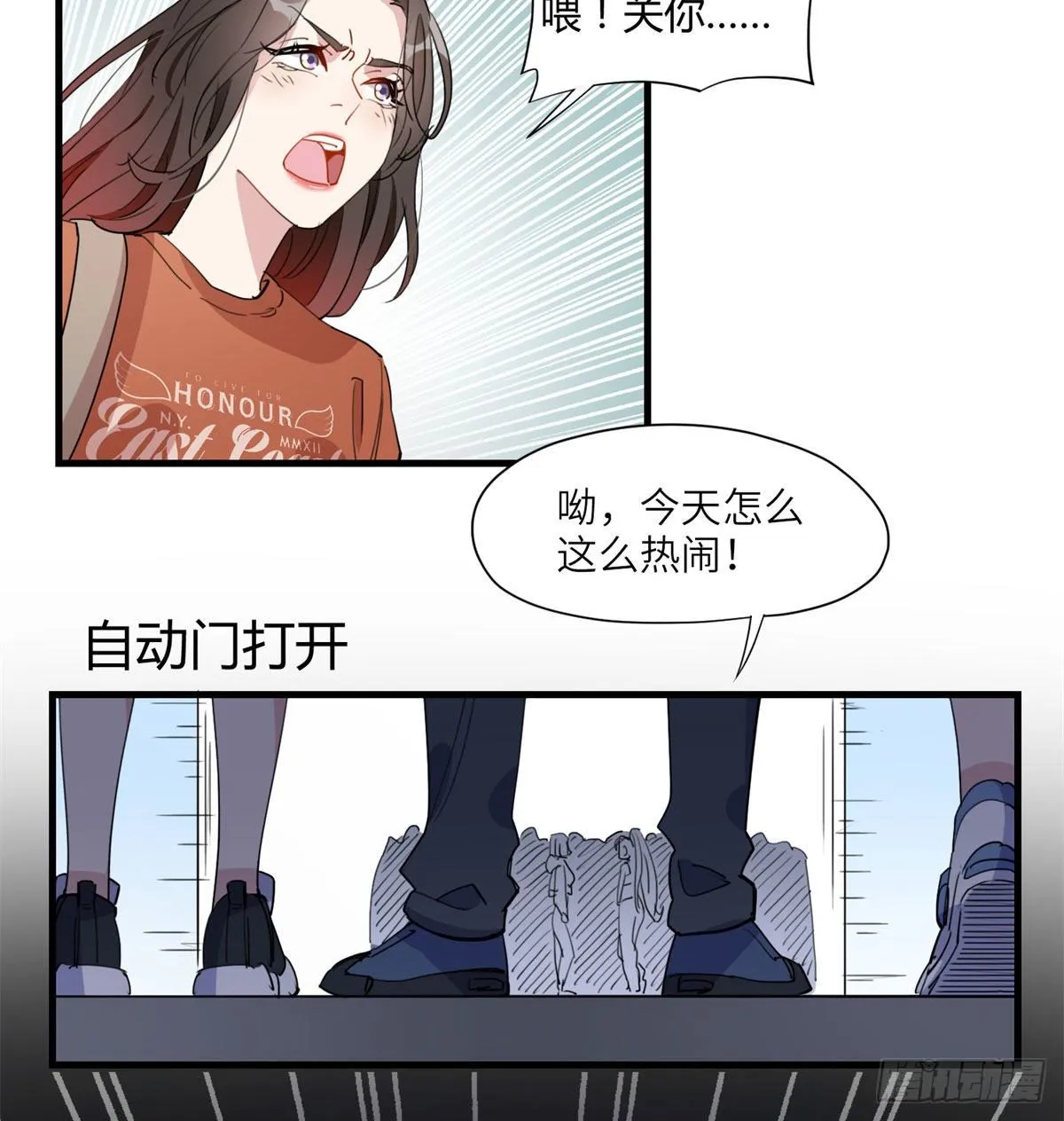 第14话 踢馆 第27页