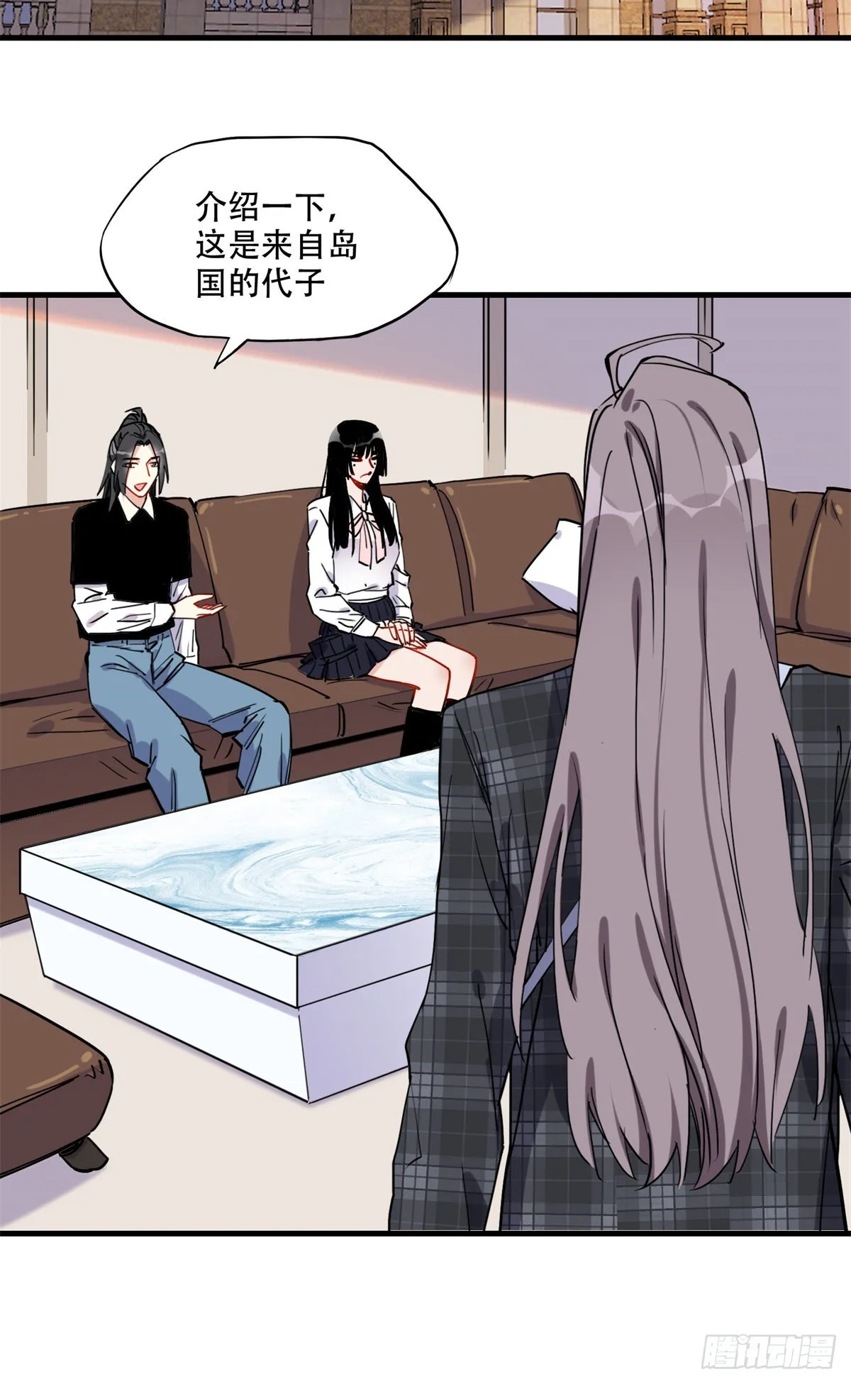 第47话 不打就是懦夫 第11页