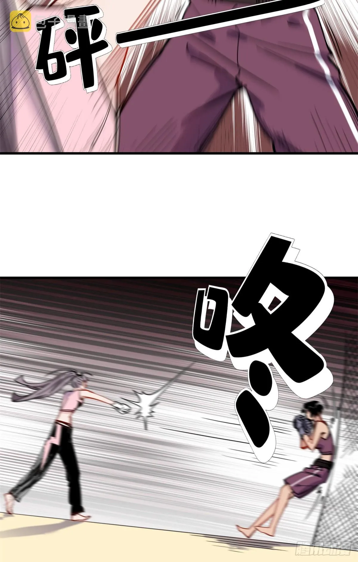 第46话 唐迟vs辛露 第11页