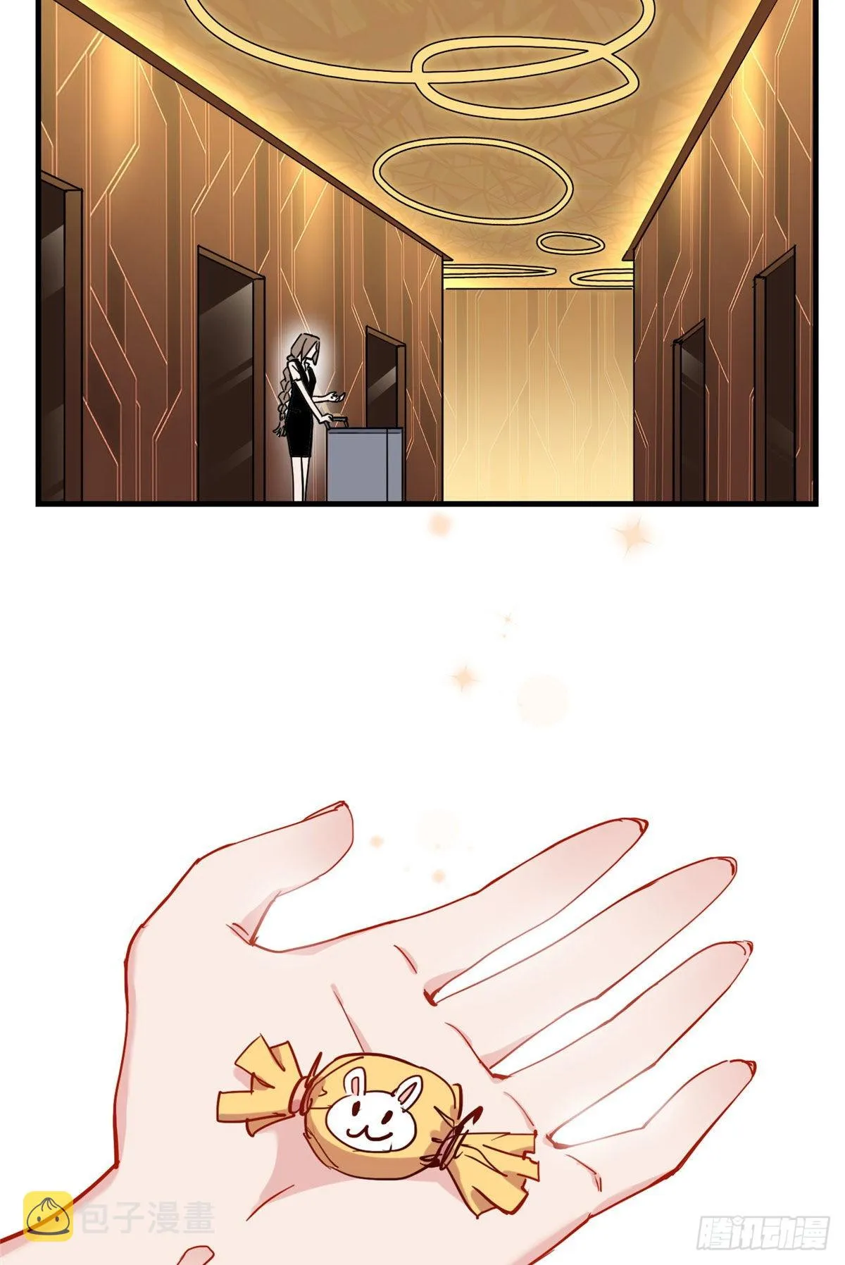 第44话 她是在担心我吗？ 第28页