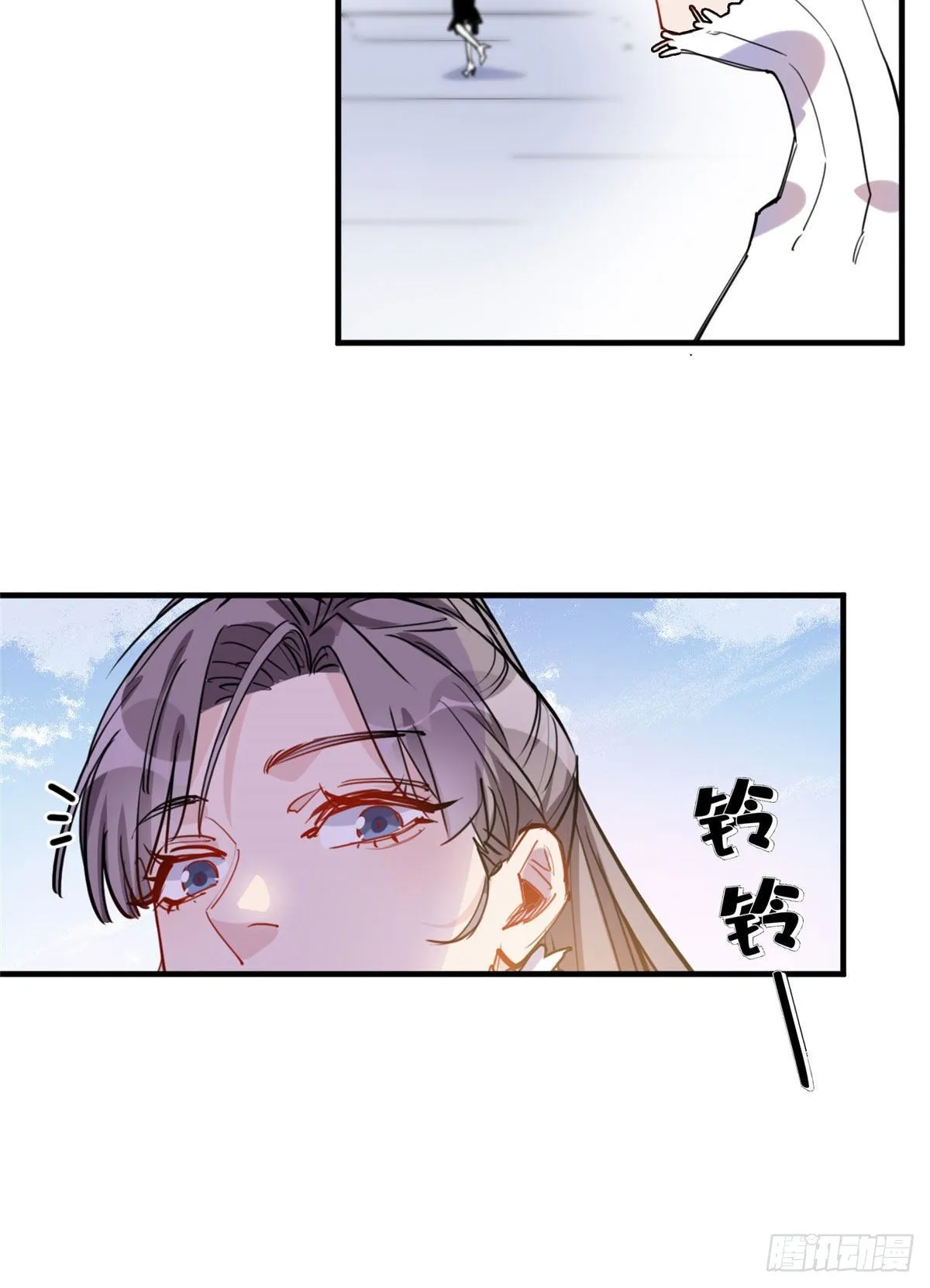 第37话 迟迟，要不要抱抱？ 第18页