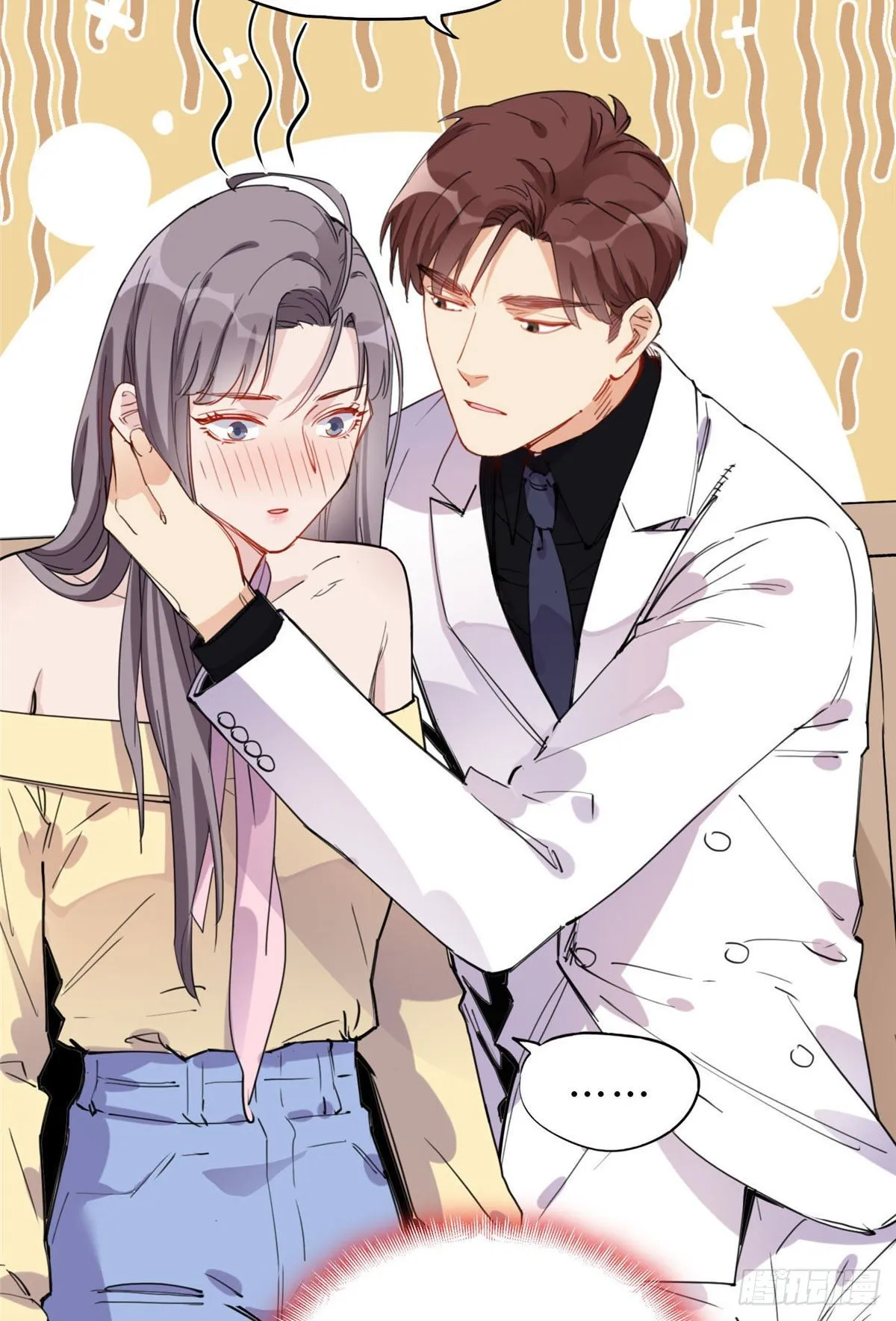 第35话 我不惯她，要谁惯 第8页