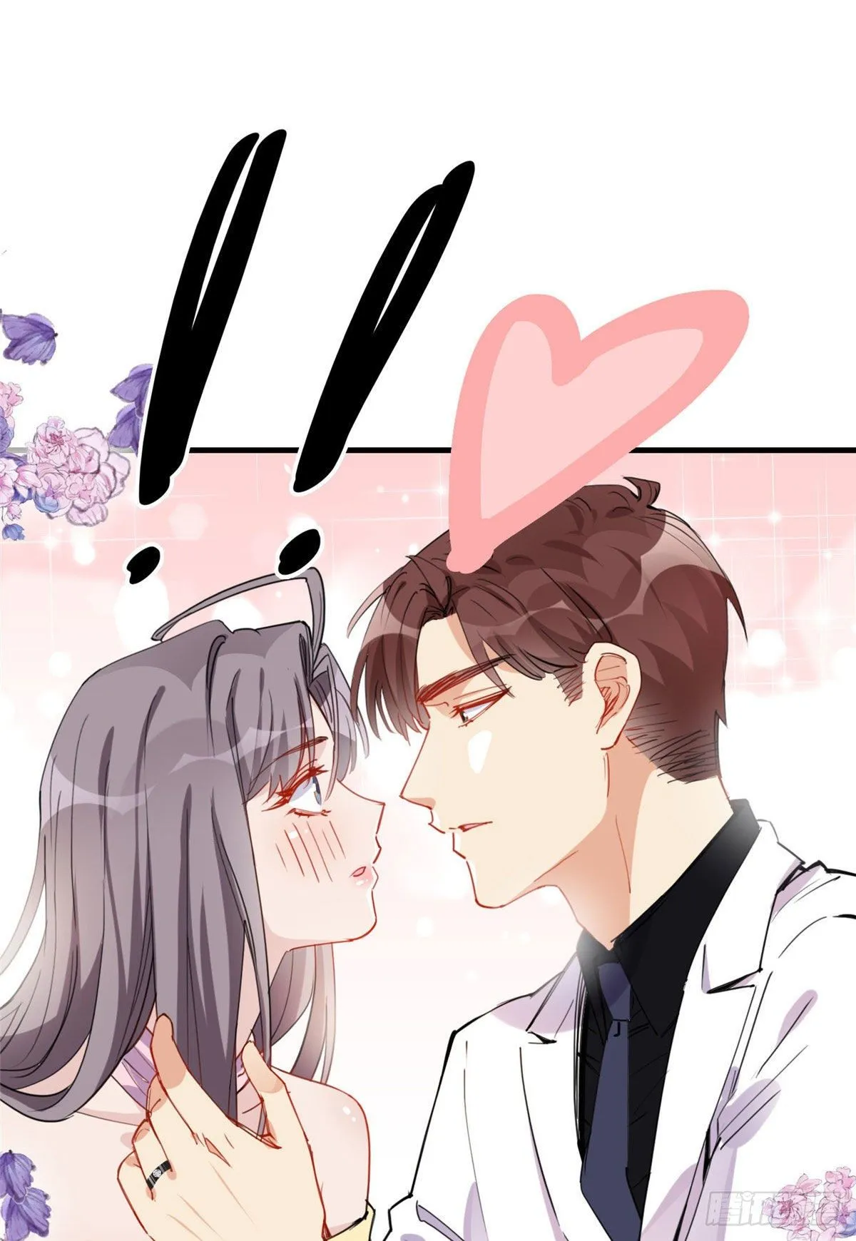 第35话 我不惯她，要谁惯 第12页