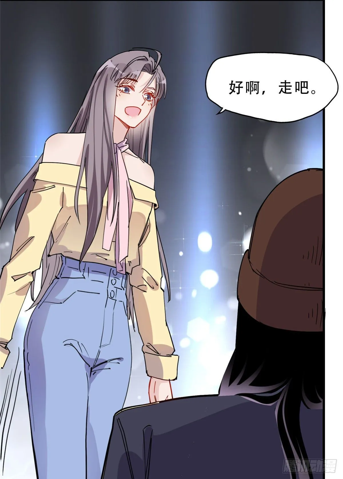 第35话 我不惯她，要谁惯 第23页