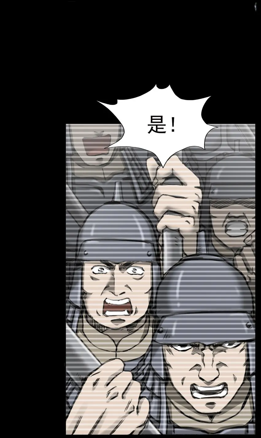 066 千年猫鬼 第86页