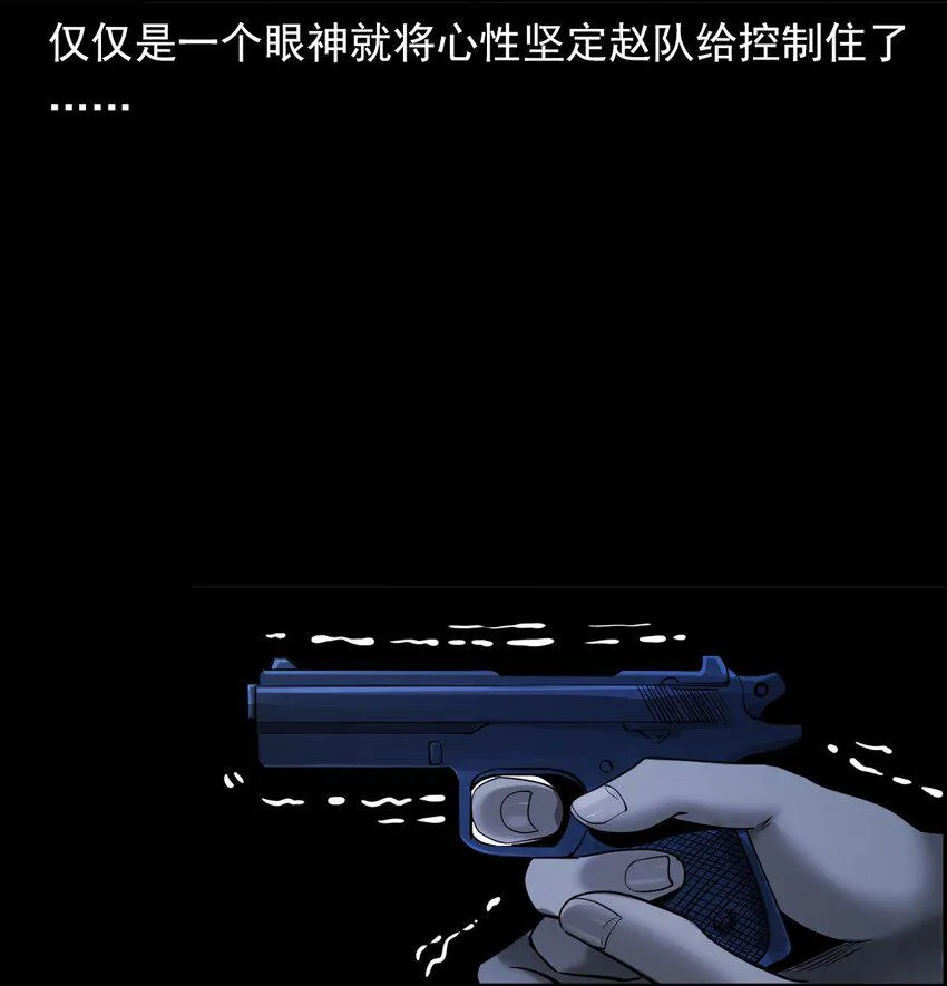 065 祭坛 第16页