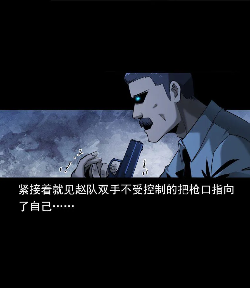 065 祭坛 第17页