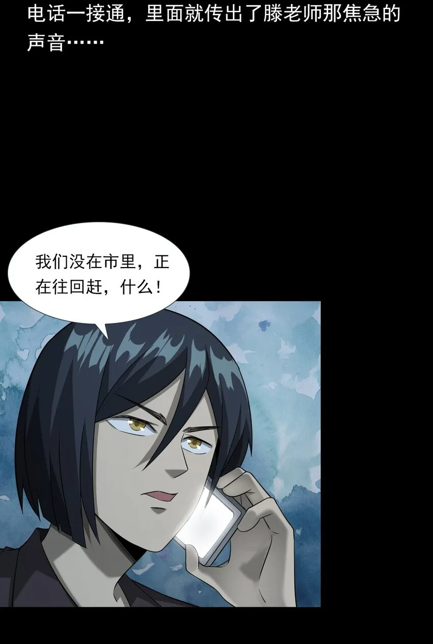 057 超度 第90页