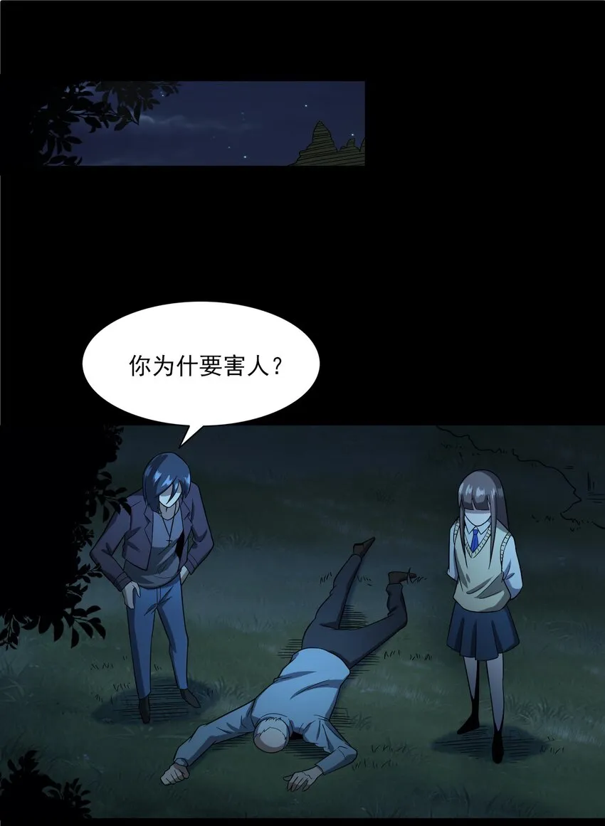 054 古玉 第70页