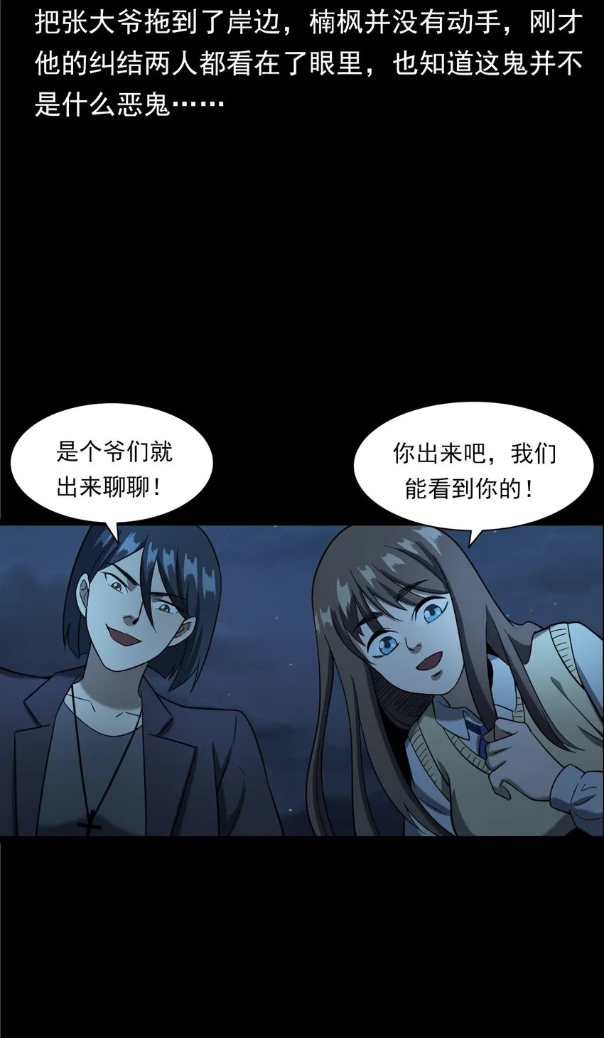 054 古玉 第71页