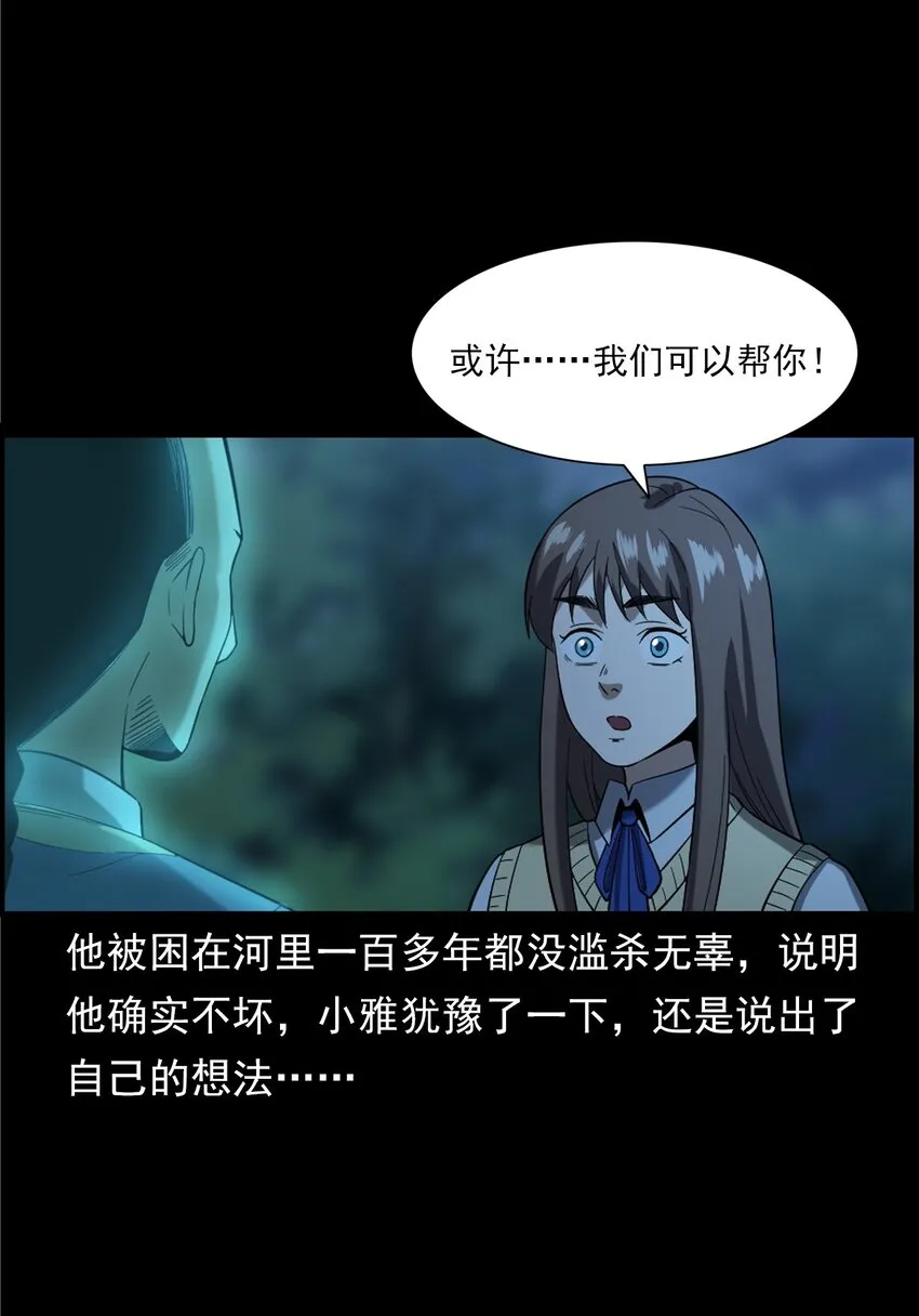 054 古玉 第107页