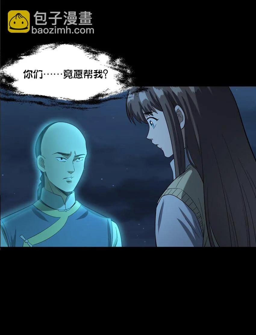 054 古玉 第108页