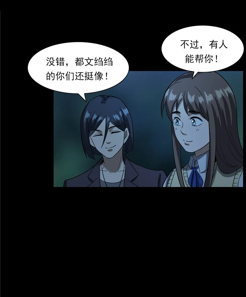 054 古玉 第110页