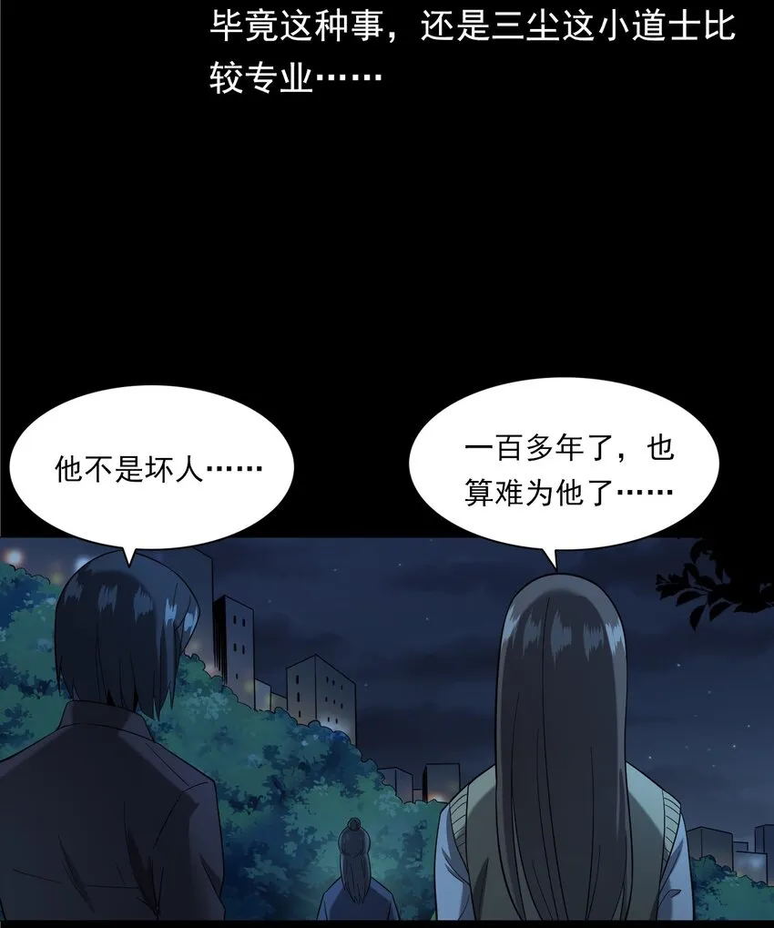 054 古玉 第113页