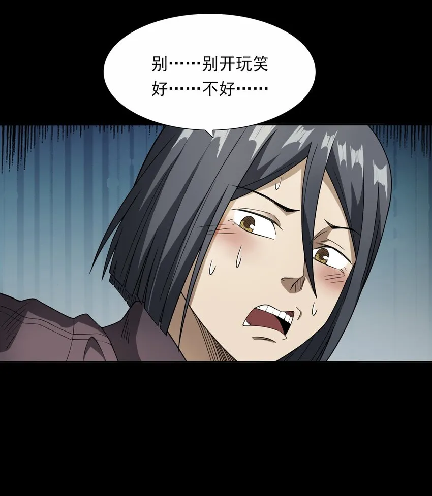 044 你·要追我？ 第40页