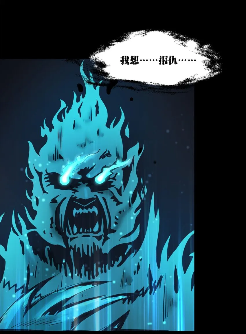 043 灵犬（下） 第9页