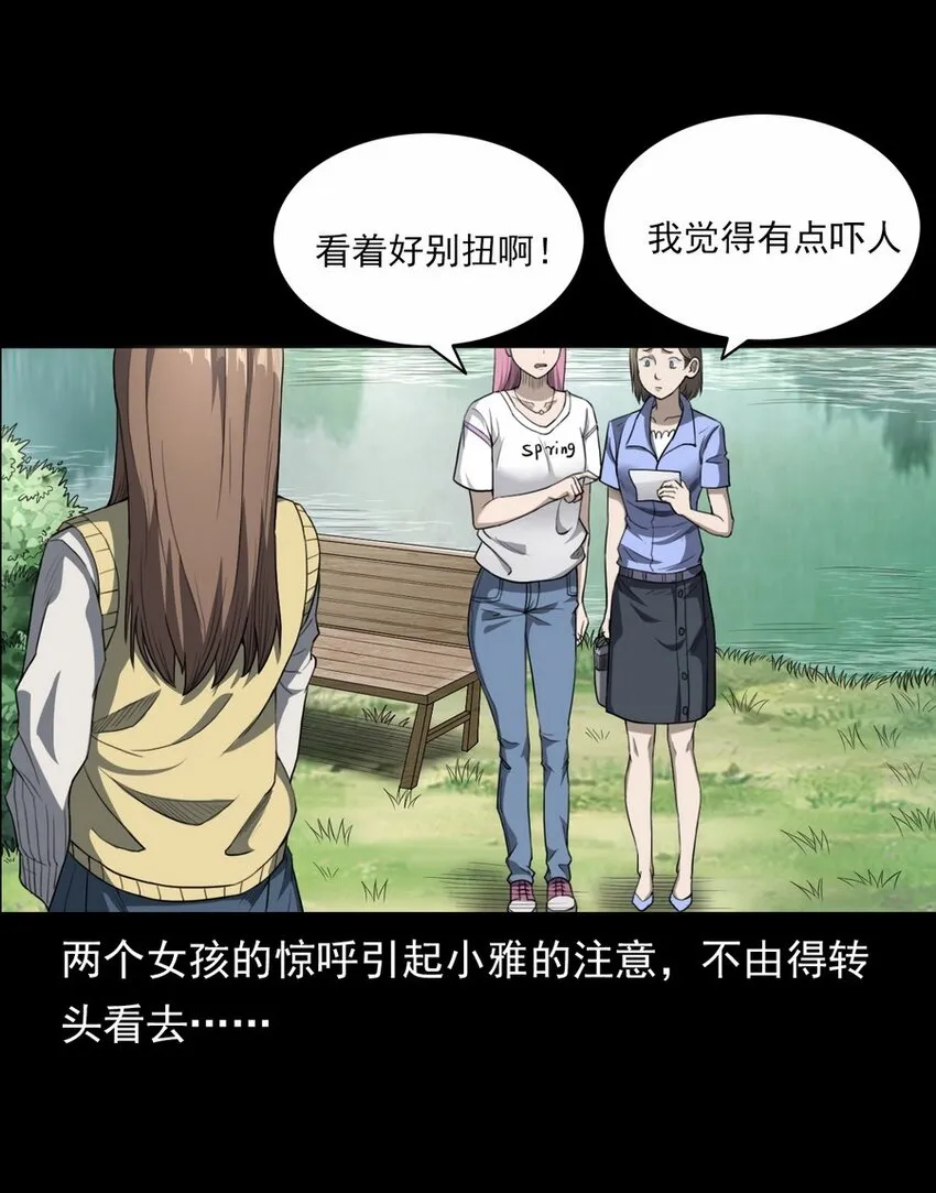 001 灵异照片 第10页