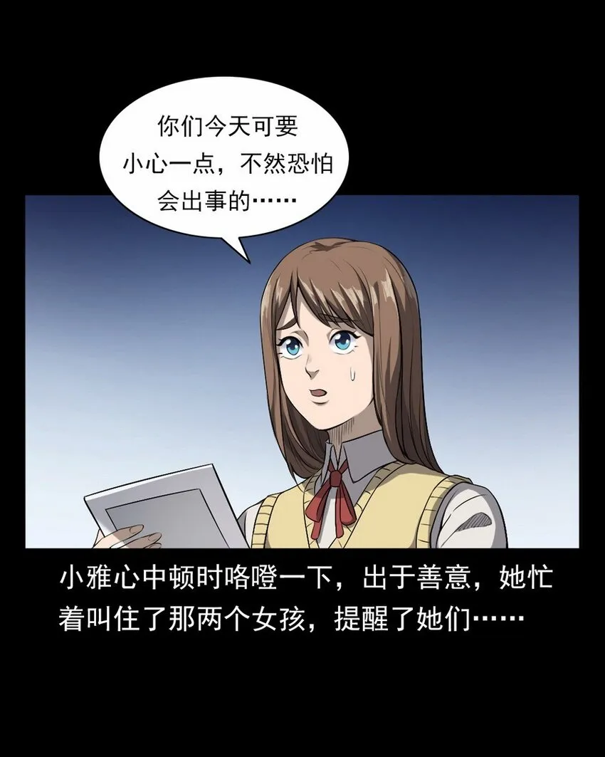 001 灵异照片 第20页