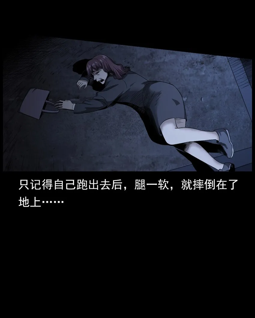 002 被留下的女生 第33页