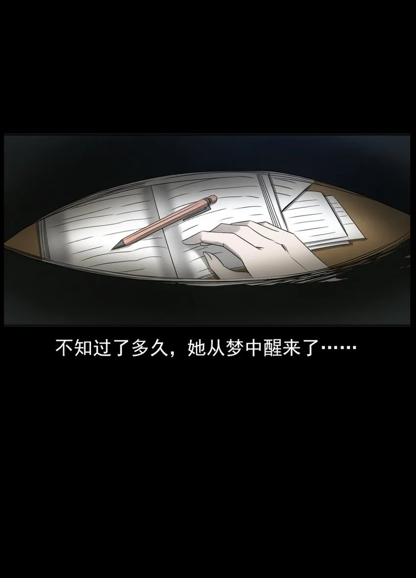 005 005 第21页