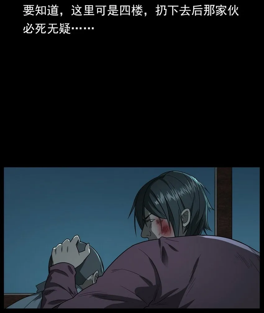 009 你死定了 第64页