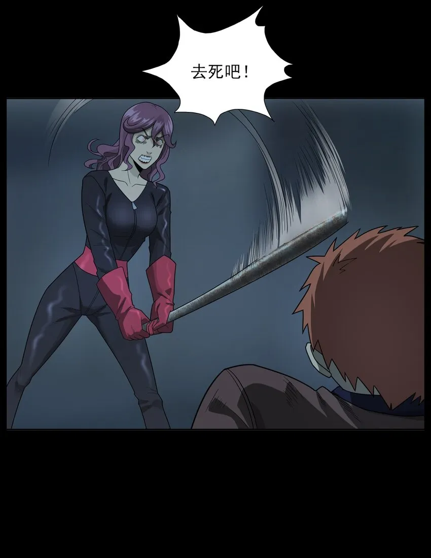 018 救赎 第67页