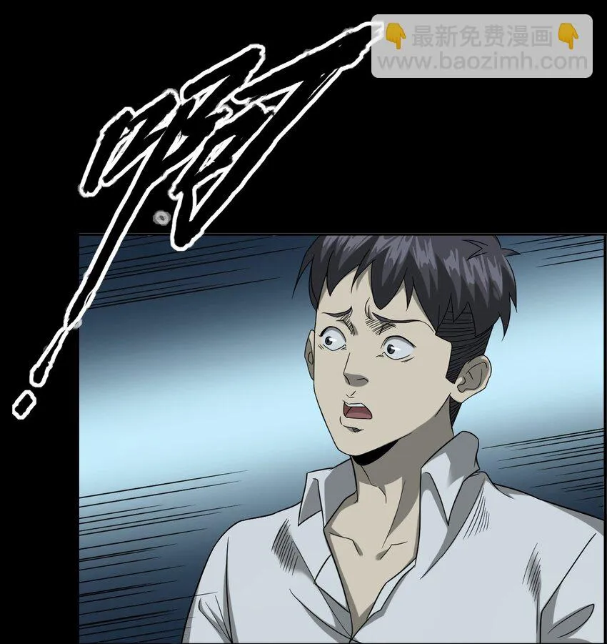021 笔仙（上） 第66页