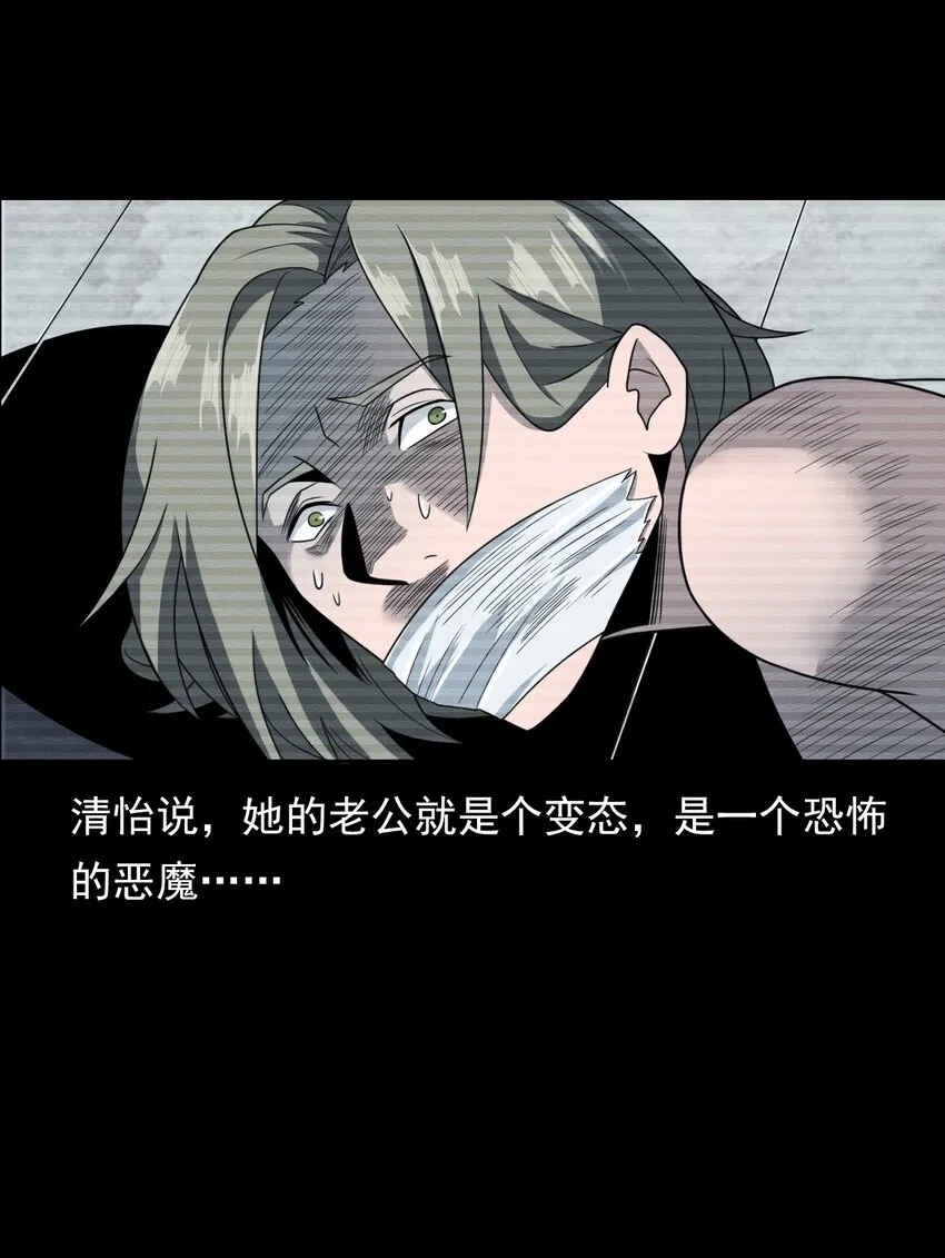 024 凶手 第11页